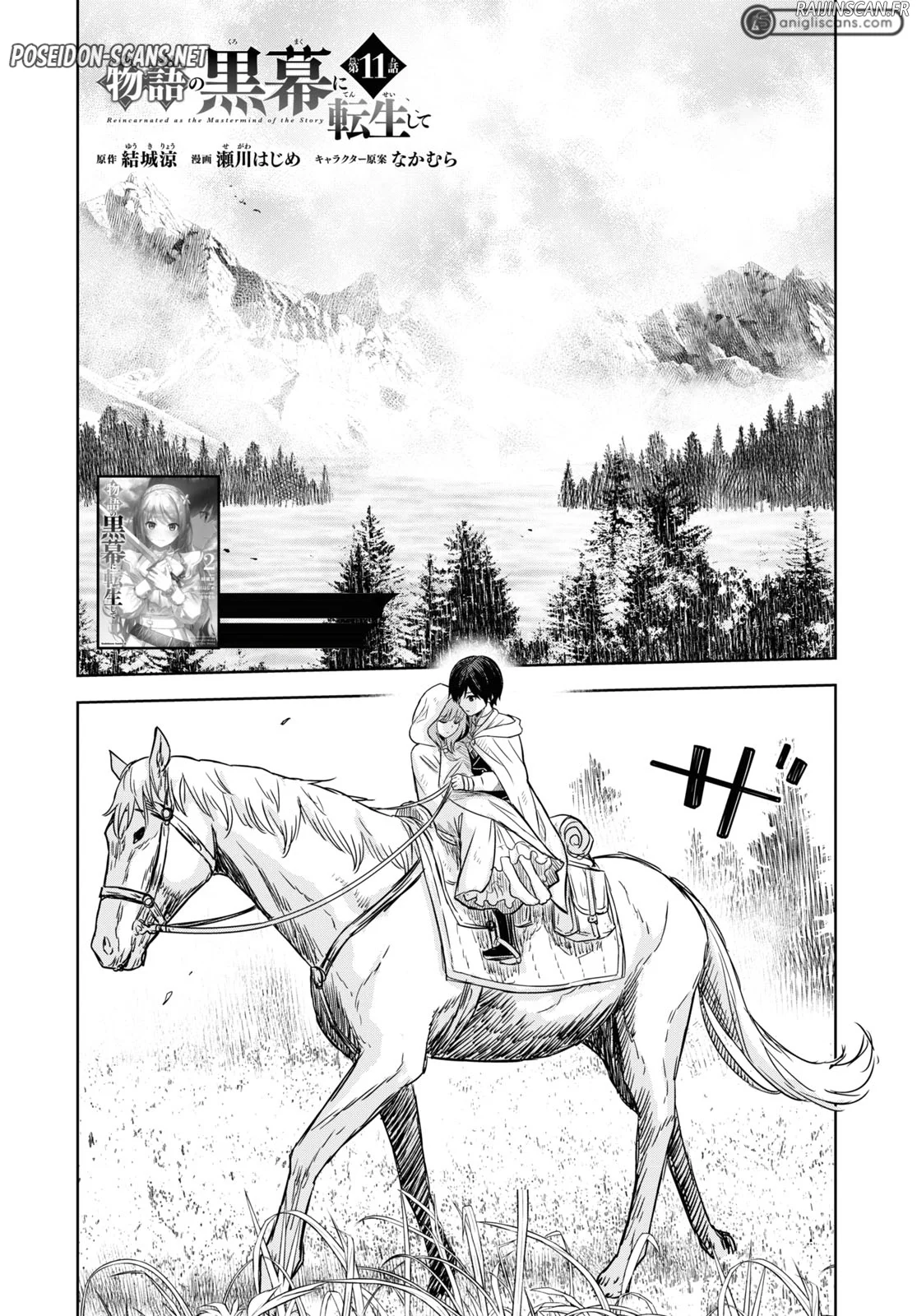 Monogatari No Kuromaku Ni Tensei Shite Chapitre 11 - Page 1