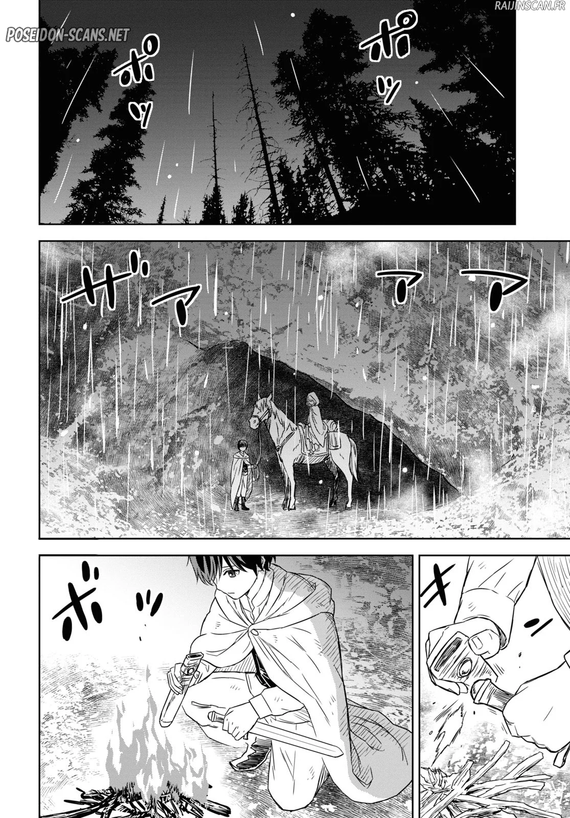 Monogatari No Kuromaku Ni Tensei Shite Chapitre 11 - Page 10
