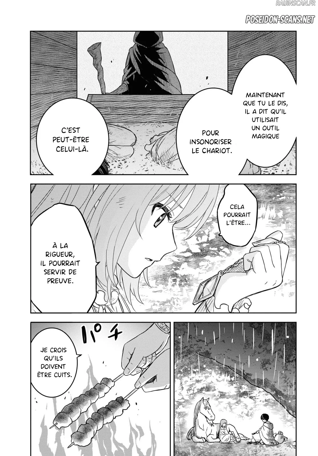 Monogatari No Kuromaku Ni Tensei Shite Chapitre 11 - Page 13