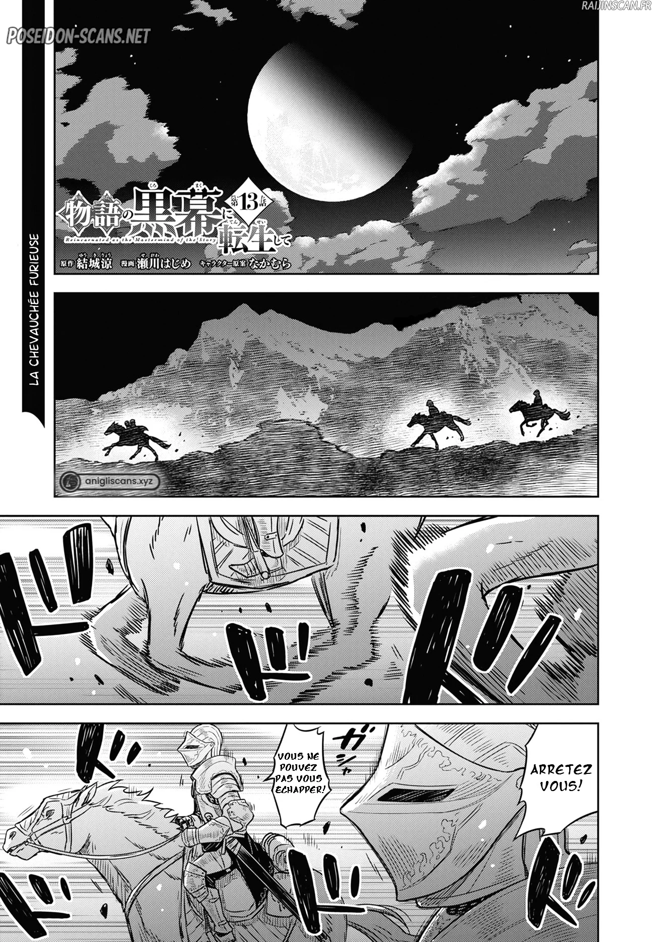 Monogatari No Kuromaku Ni Tensei Shite Chapitre 13 - Page 1