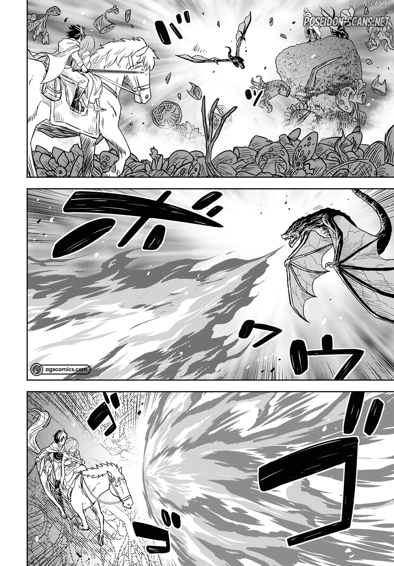 Monogatari No Kuromaku Ni Tensei Shite Chapitre 14 - Page 16