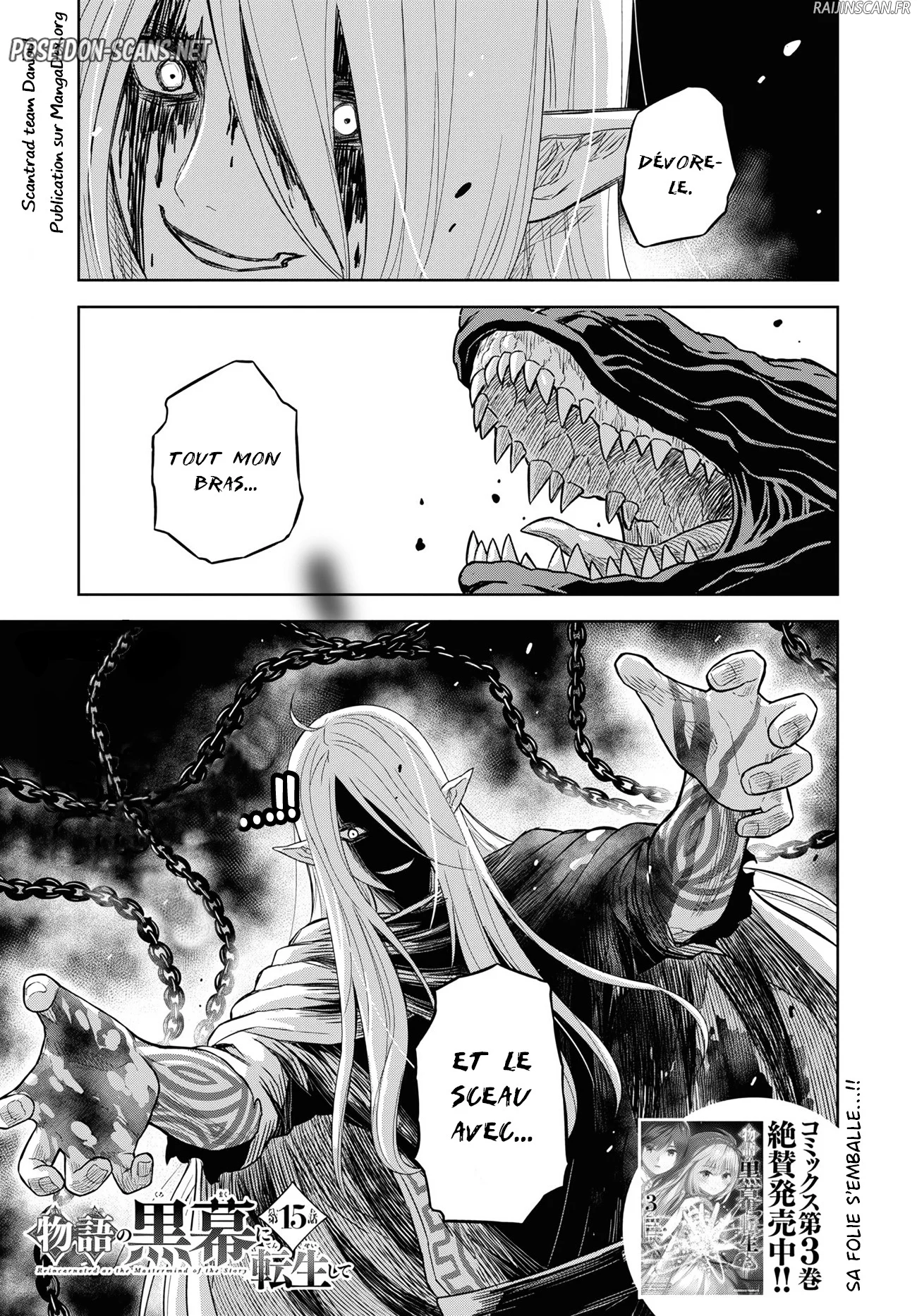 Monogatari No Kuromaku Ni Tensei Shite Chapitre 15 - Page 1