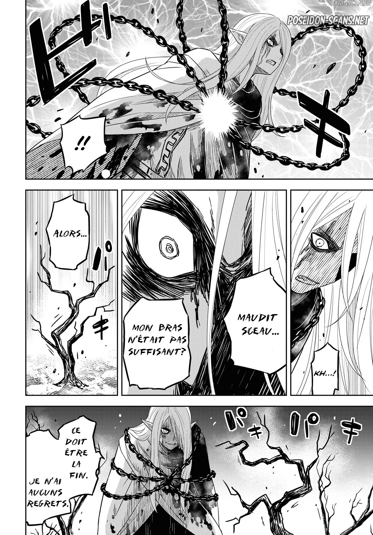 Monogatari No Kuromaku Ni Tensei Shite Chapitre 15 - Page 4