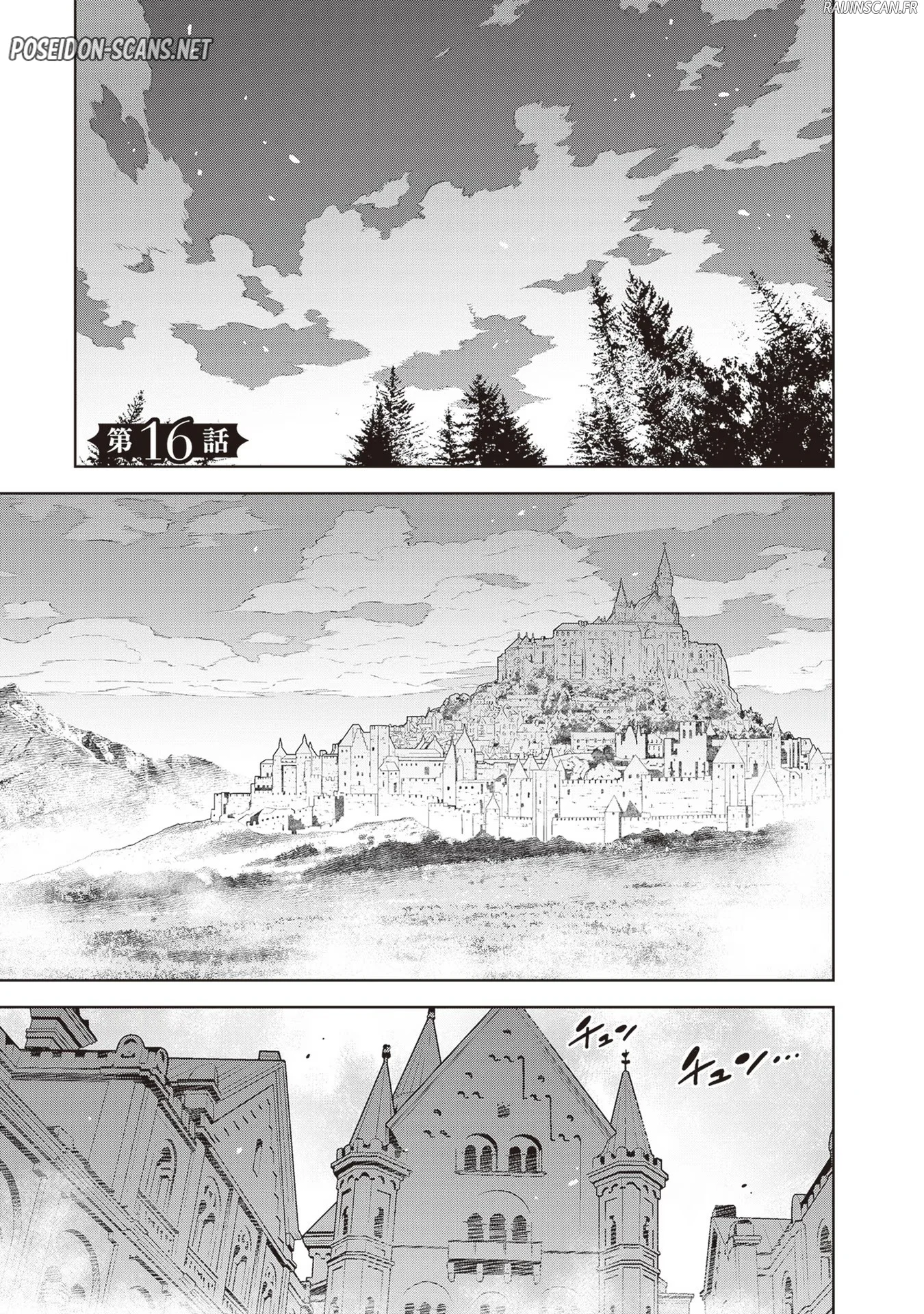 Monogatari No Kuromaku Ni Tensei Shite Chapitre 16 - Page 1