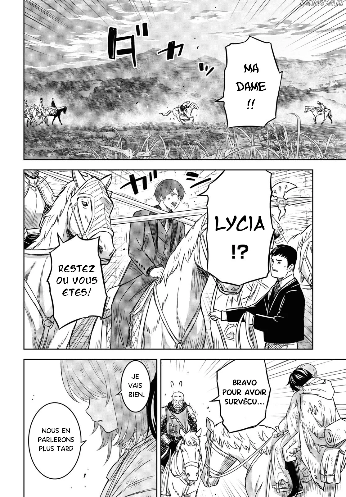 Monogatari No Kuromaku Ni Tensei Shite Chapitre 16 - Page 12