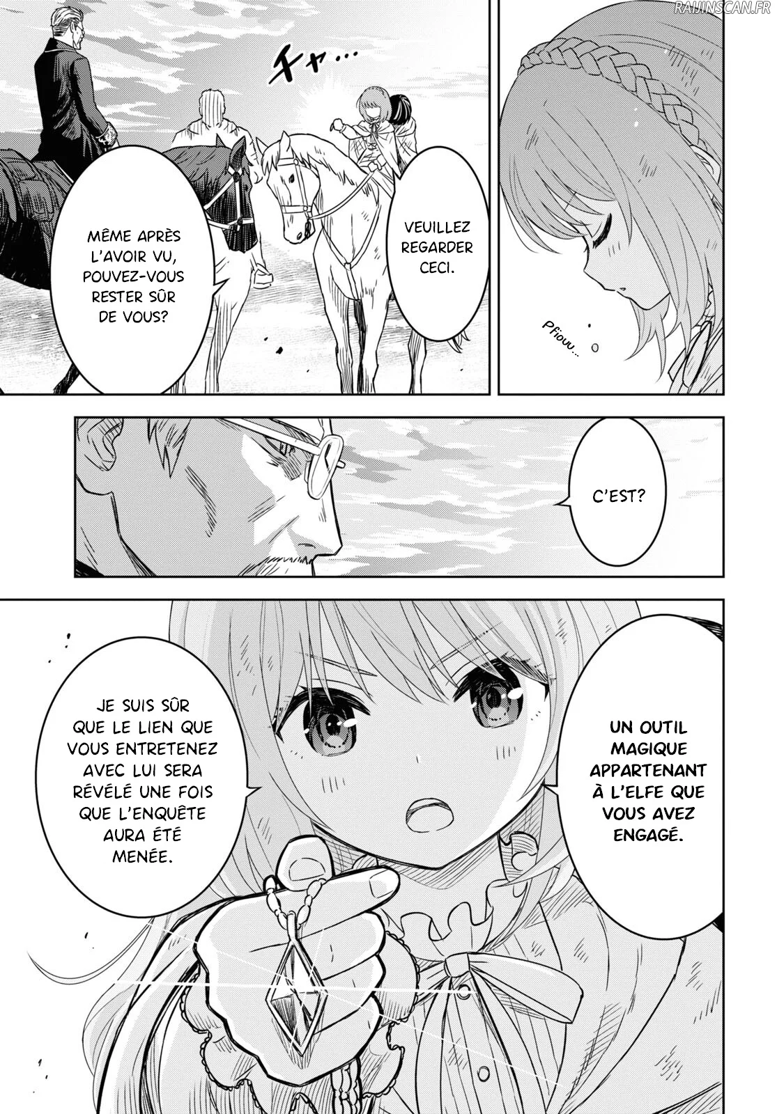 Monogatari No Kuromaku Ni Tensei Shite Chapitre 16 - Page 17