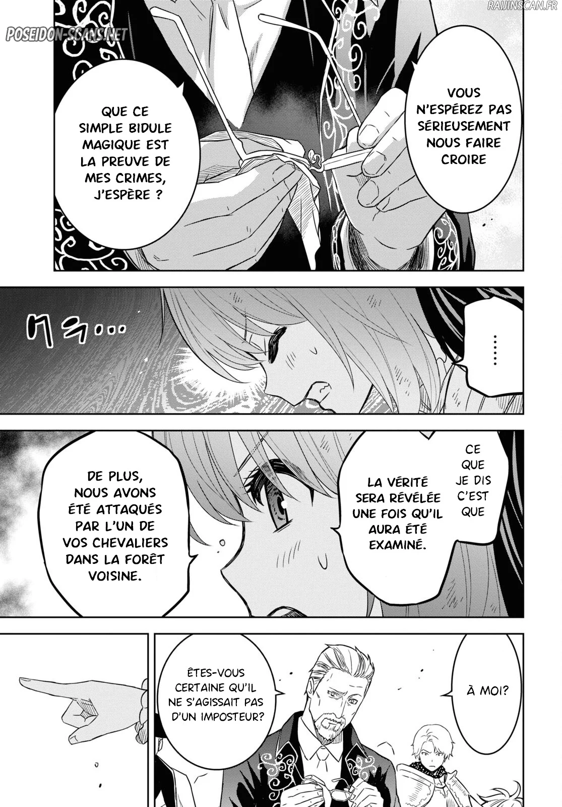 Monogatari No Kuromaku Ni Tensei Shite Chapitre 16 - Page 19