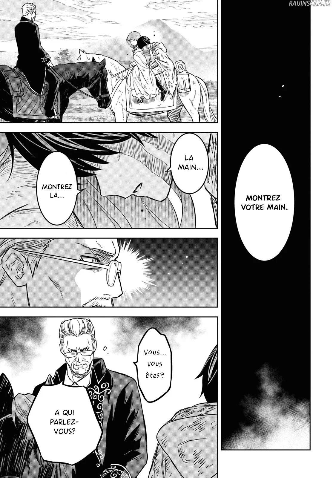 Monogatari No Kuromaku Ni Tensei Shite Chapitre 16 - Page 23