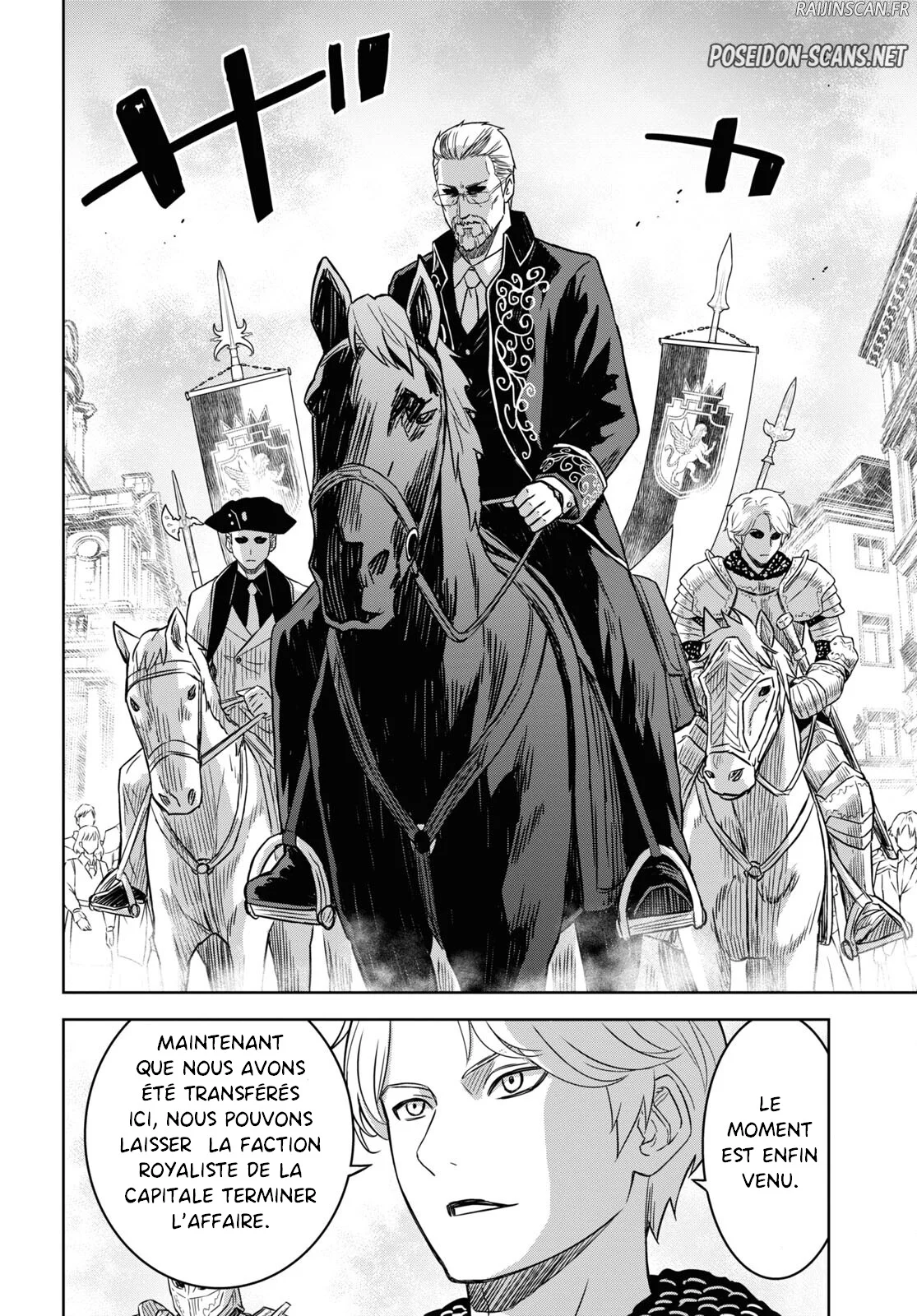 Monogatari No Kuromaku Ni Tensei Shite Chapitre 16 - Page 4