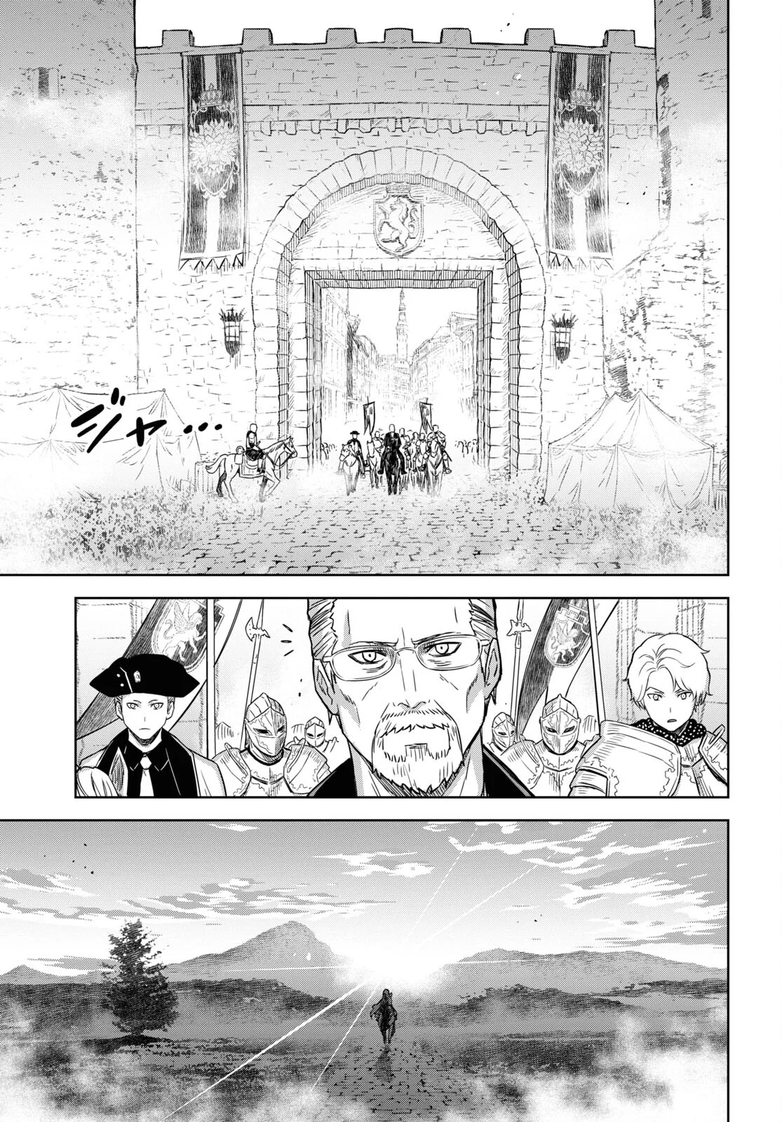 Monogatari No Kuromaku Ni Tensei Shite Chapitre 16 - Page 9