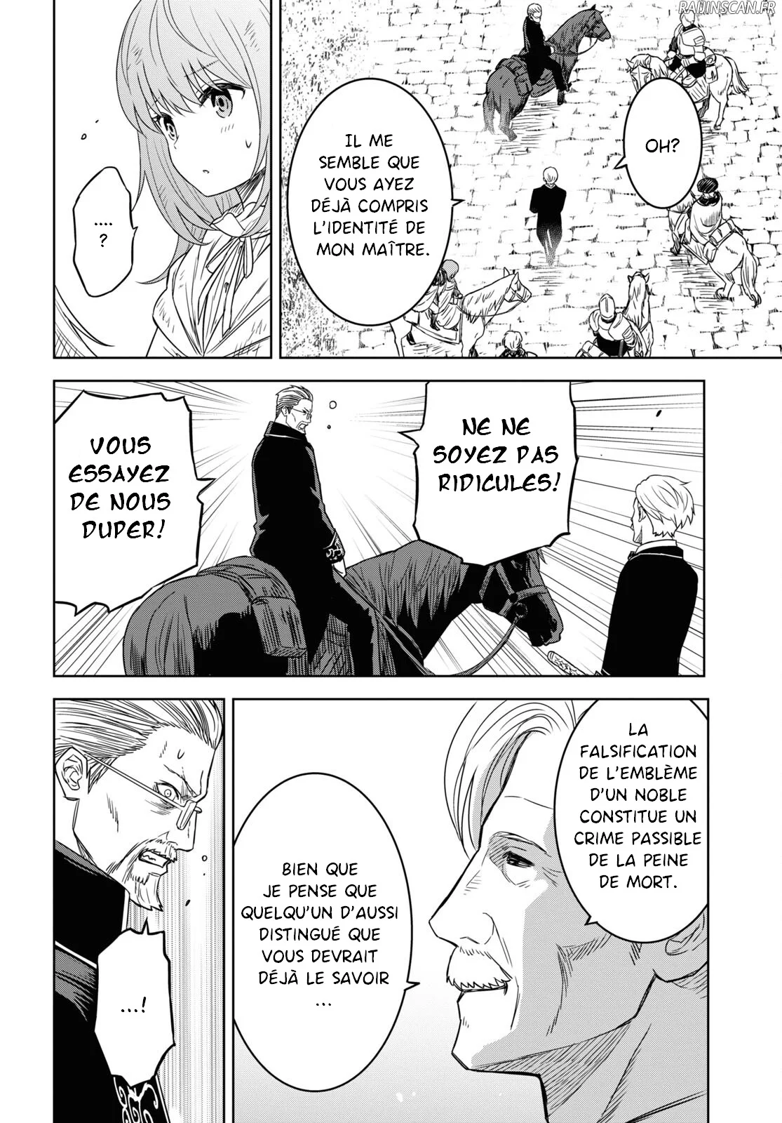 Monogatari No Kuromaku Ni Tensei Shite Chapitre 17 - Page 18