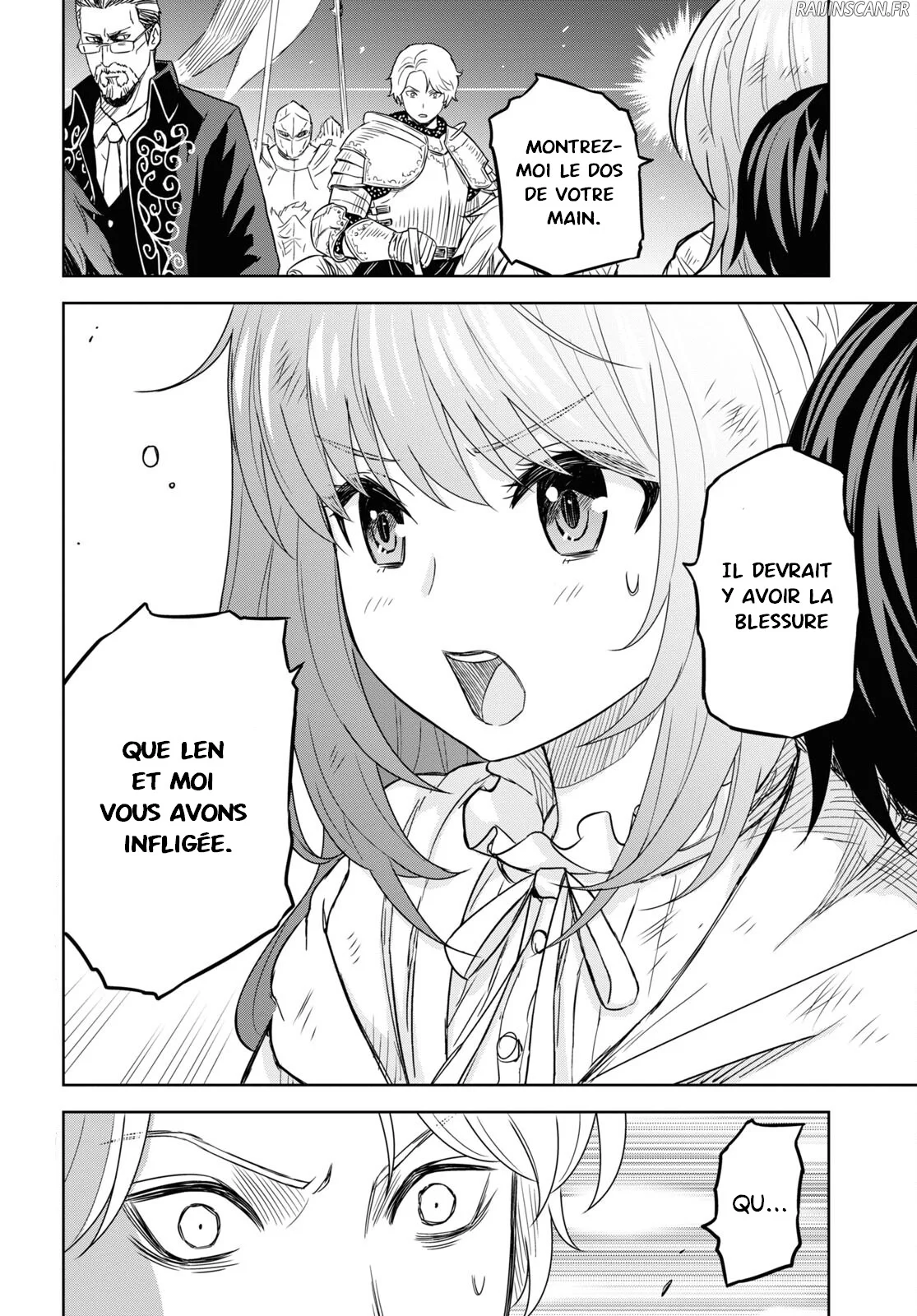 Monogatari No Kuromaku Ni Tensei Shite Chapitre 17 - Page 2