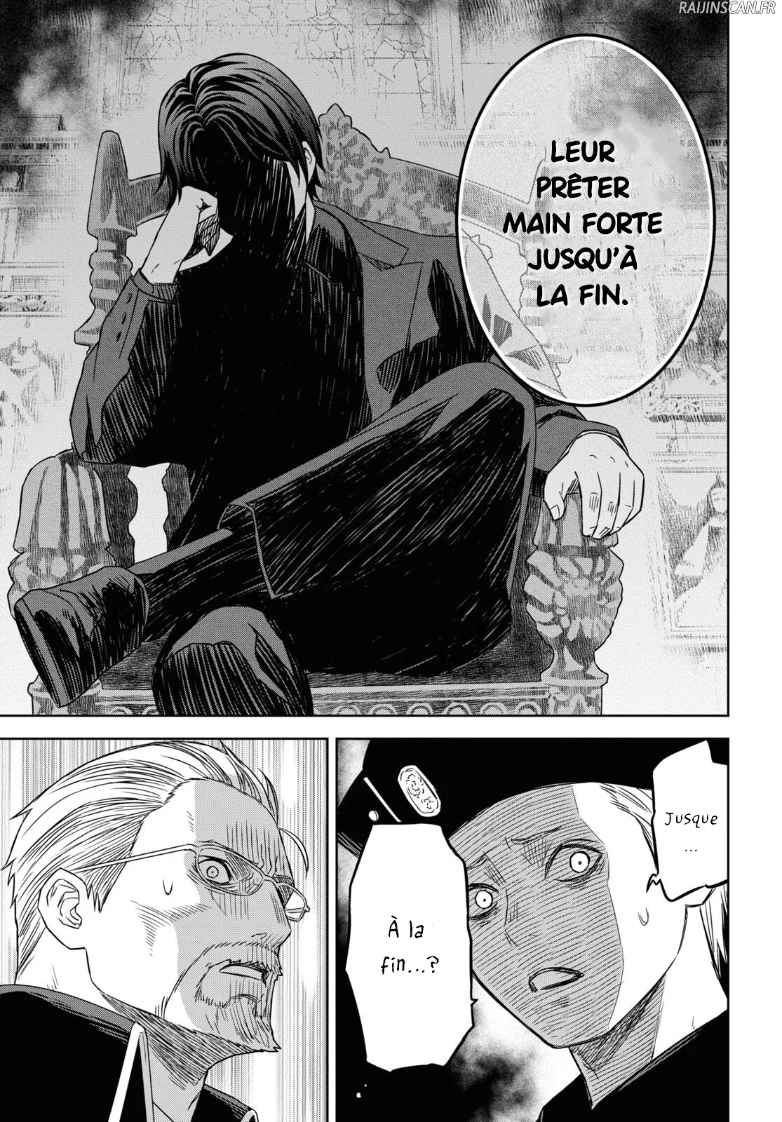 Monogatari No Kuromaku Ni Tensei Shite Chapitre 17 - Page 21