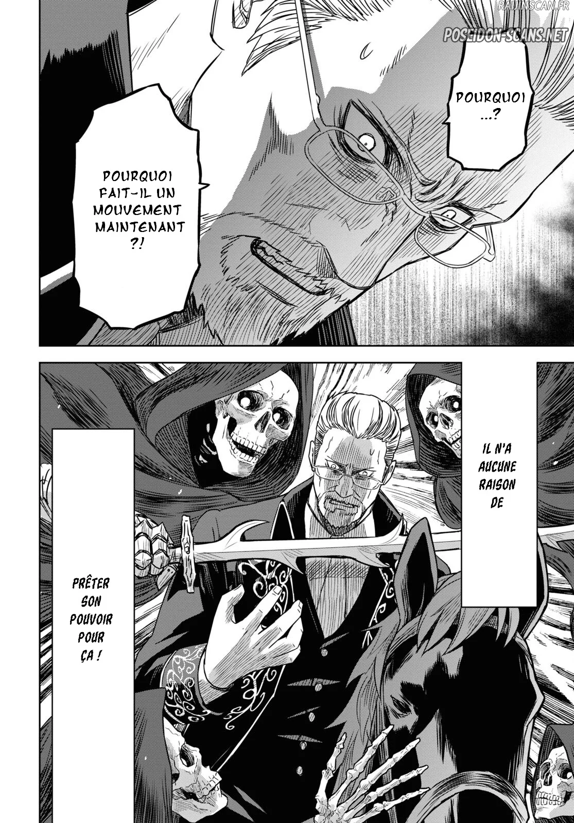 Monogatari No Kuromaku Ni Tensei Shite Chapitre 17 - Page 22