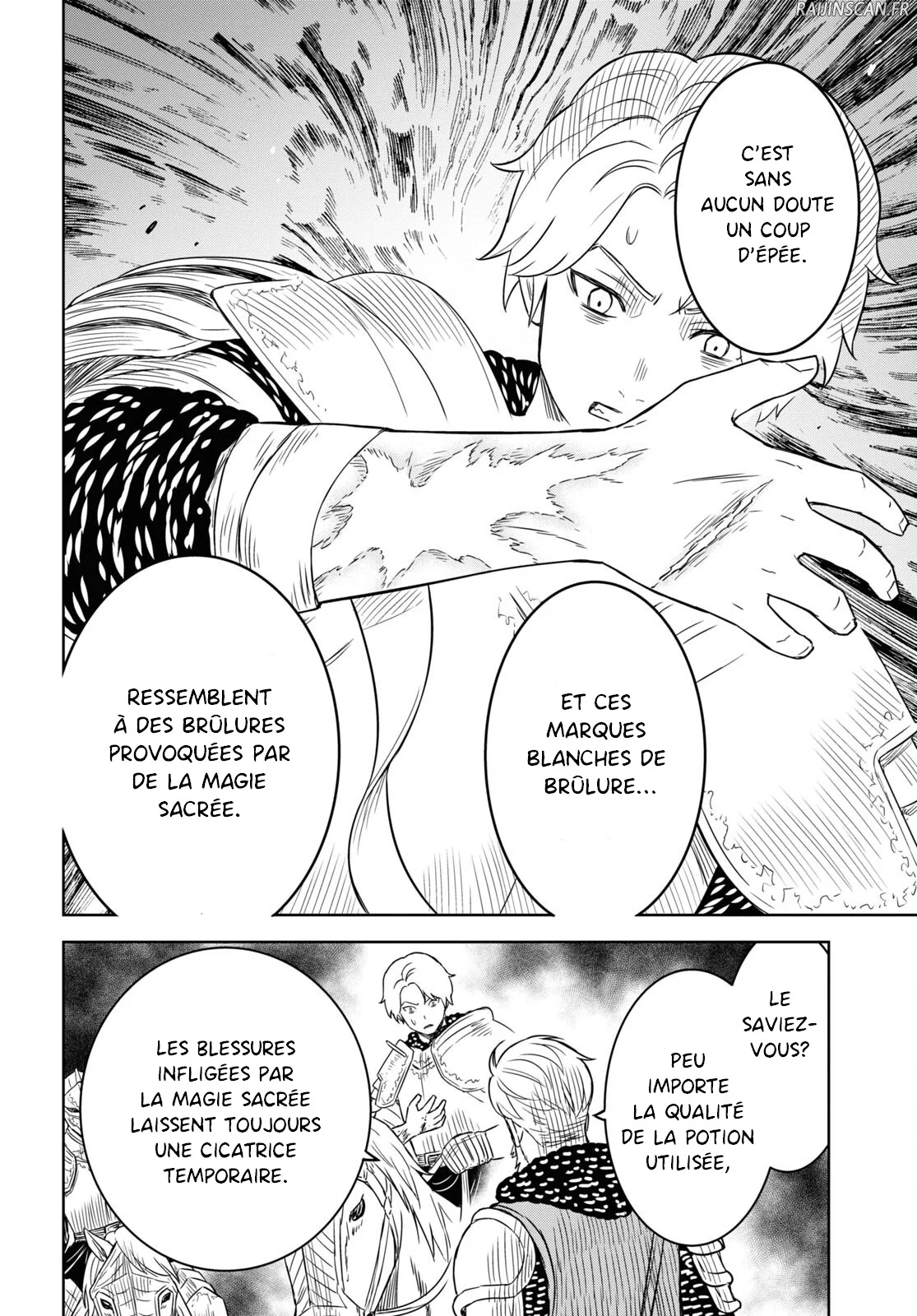 Monogatari No Kuromaku Ni Tensei Shite Chapitre 17 - Page 6