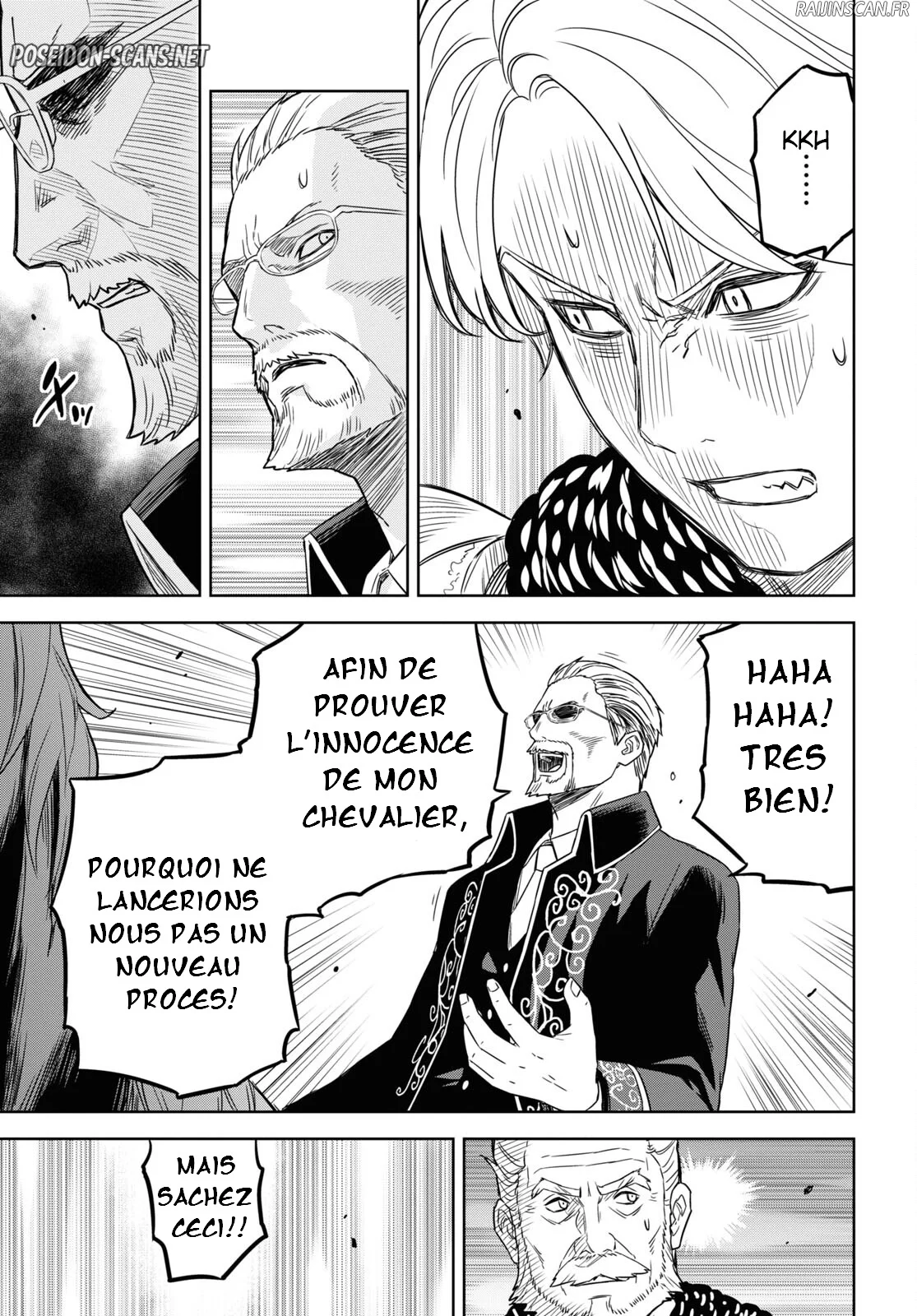 Monogatari No Kuromaku Ni Tensei Shite Chapitre 17 - Page 7