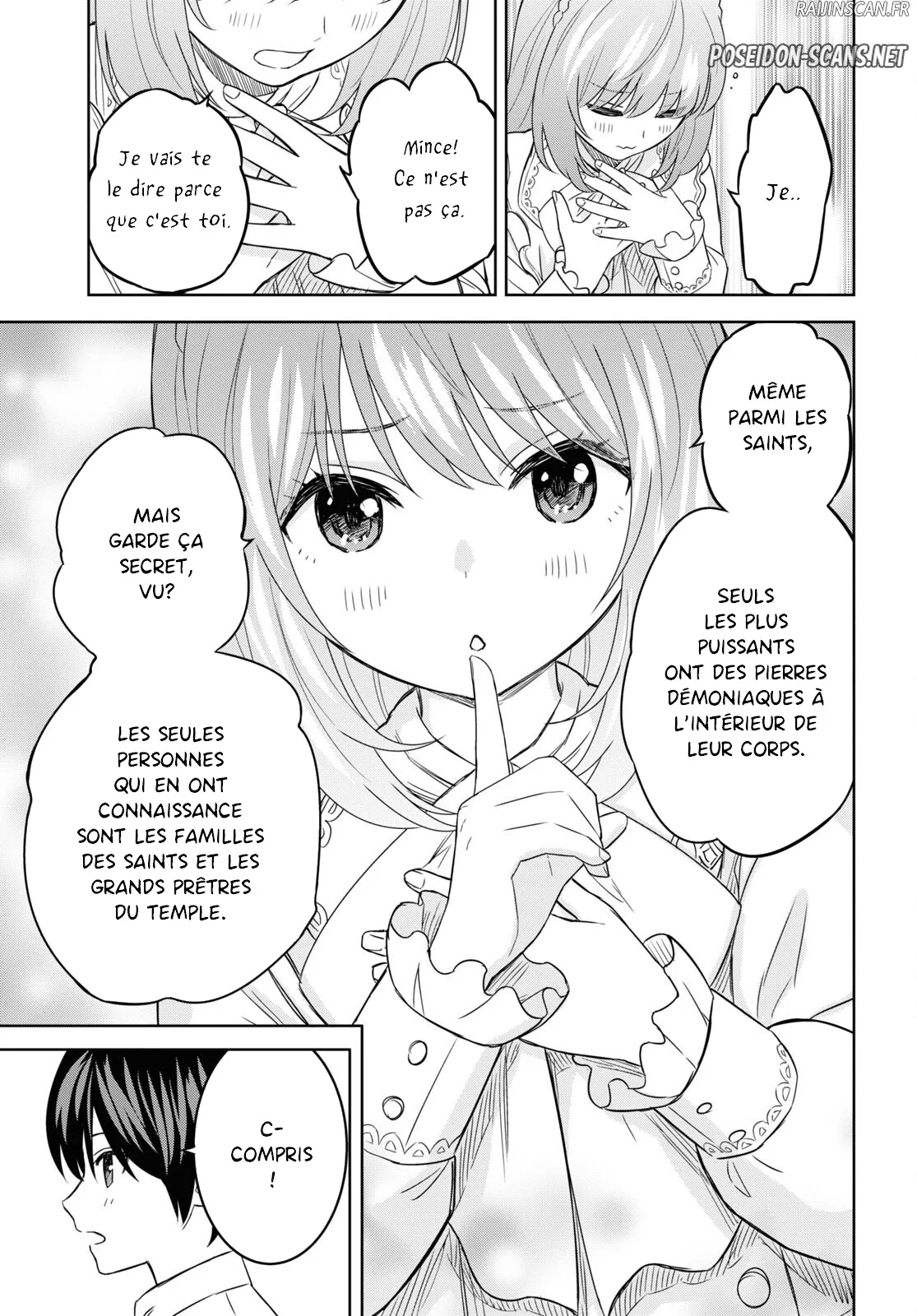 Monogatari No Kuromaku Ni Tensei Shite Chapitre 18 - Page 16