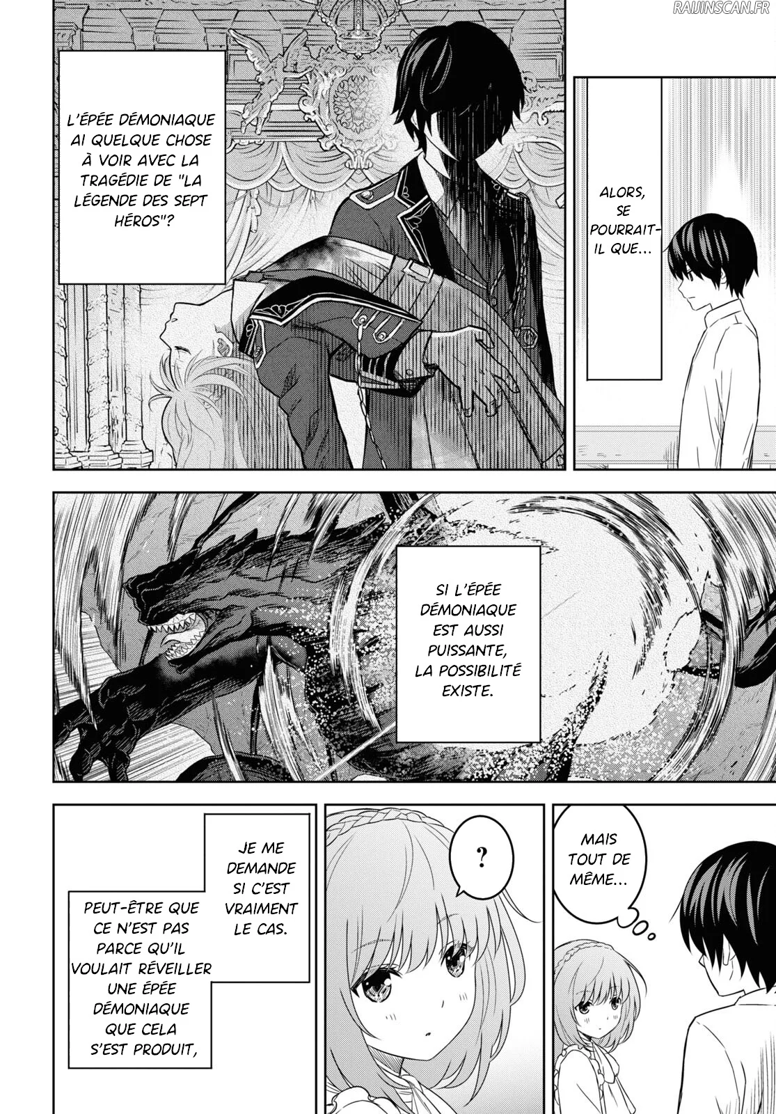 Monogatari No Kuromaku Ni Tensei Shite Chapitre 18 - Page 17