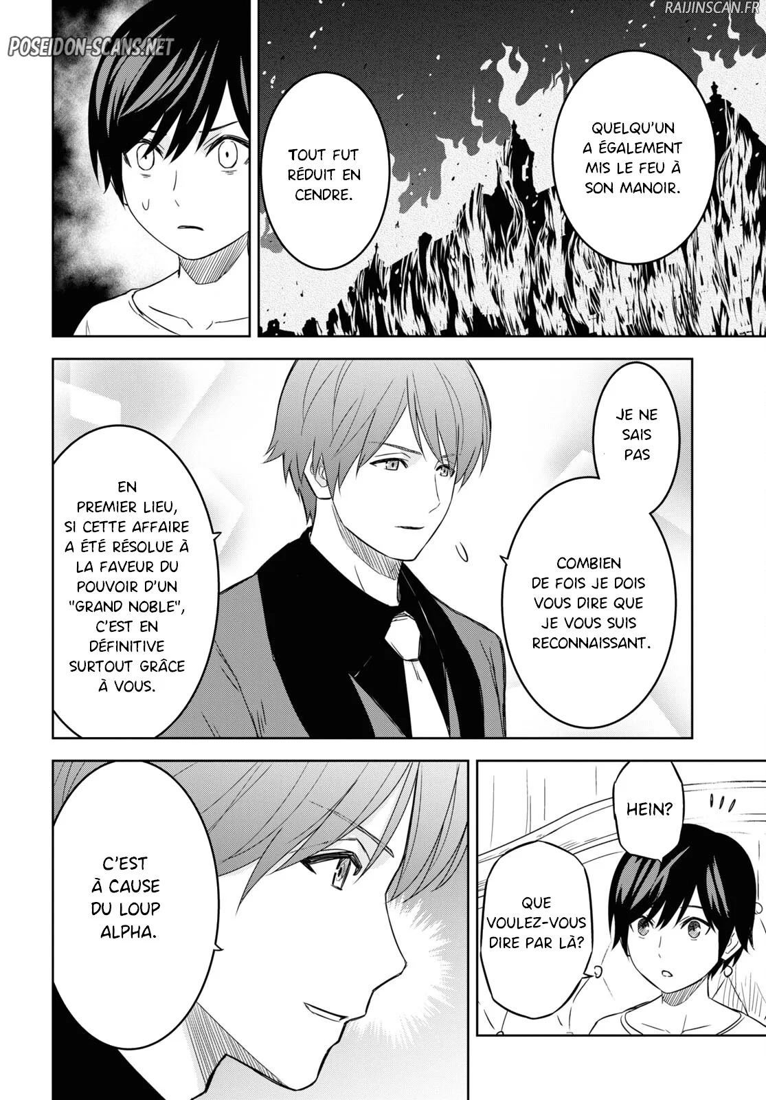 Monogatari No Kuromaku Ni Tensei Shite Chapitre 18 - Page 7
