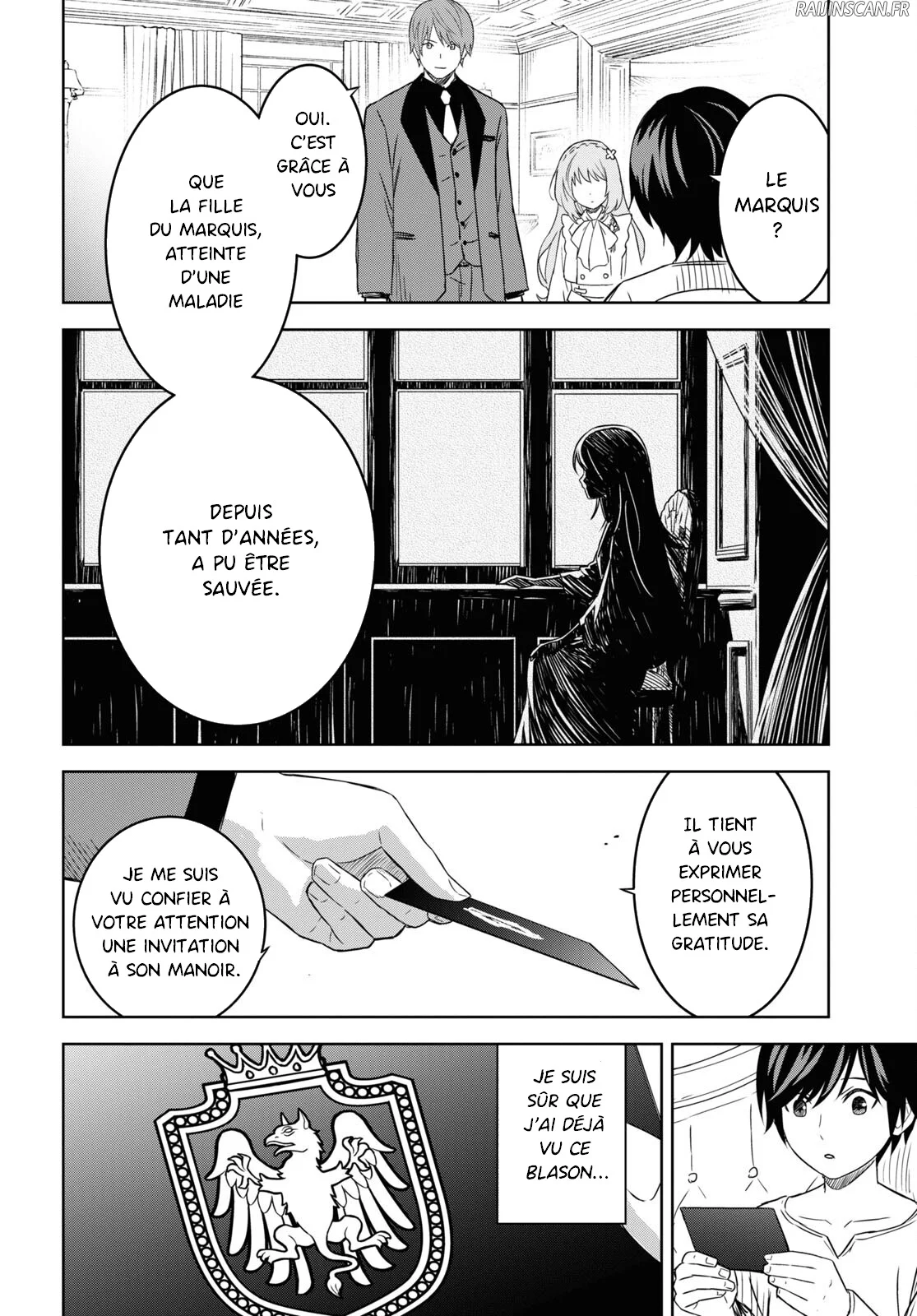 Monogatari No Kuromaku Ni Tensei Shite Chapitre 18 - Page 9