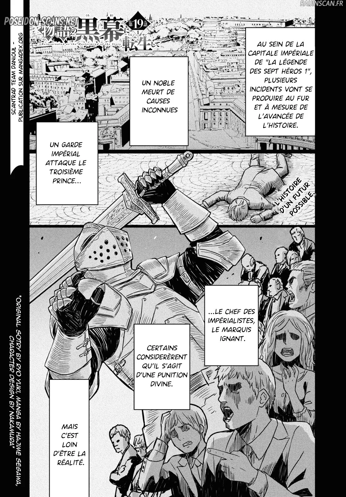 Monogatari No Kuromaku Ni Tensei Shite Chapitre 19 - Page 1
