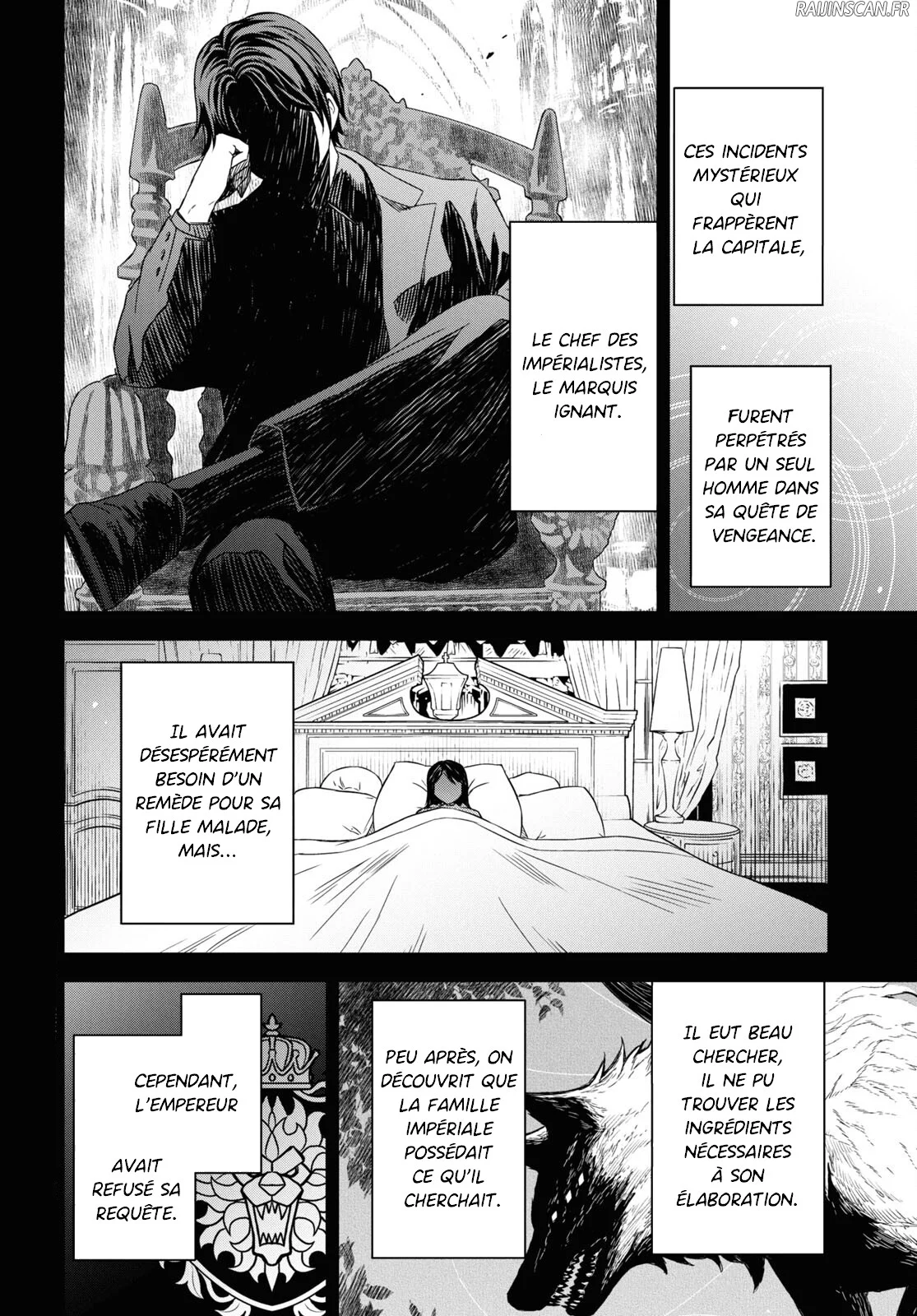 Monogatari No Kuromaku Ni Tensei Shite Chapitre 19 - Page 2