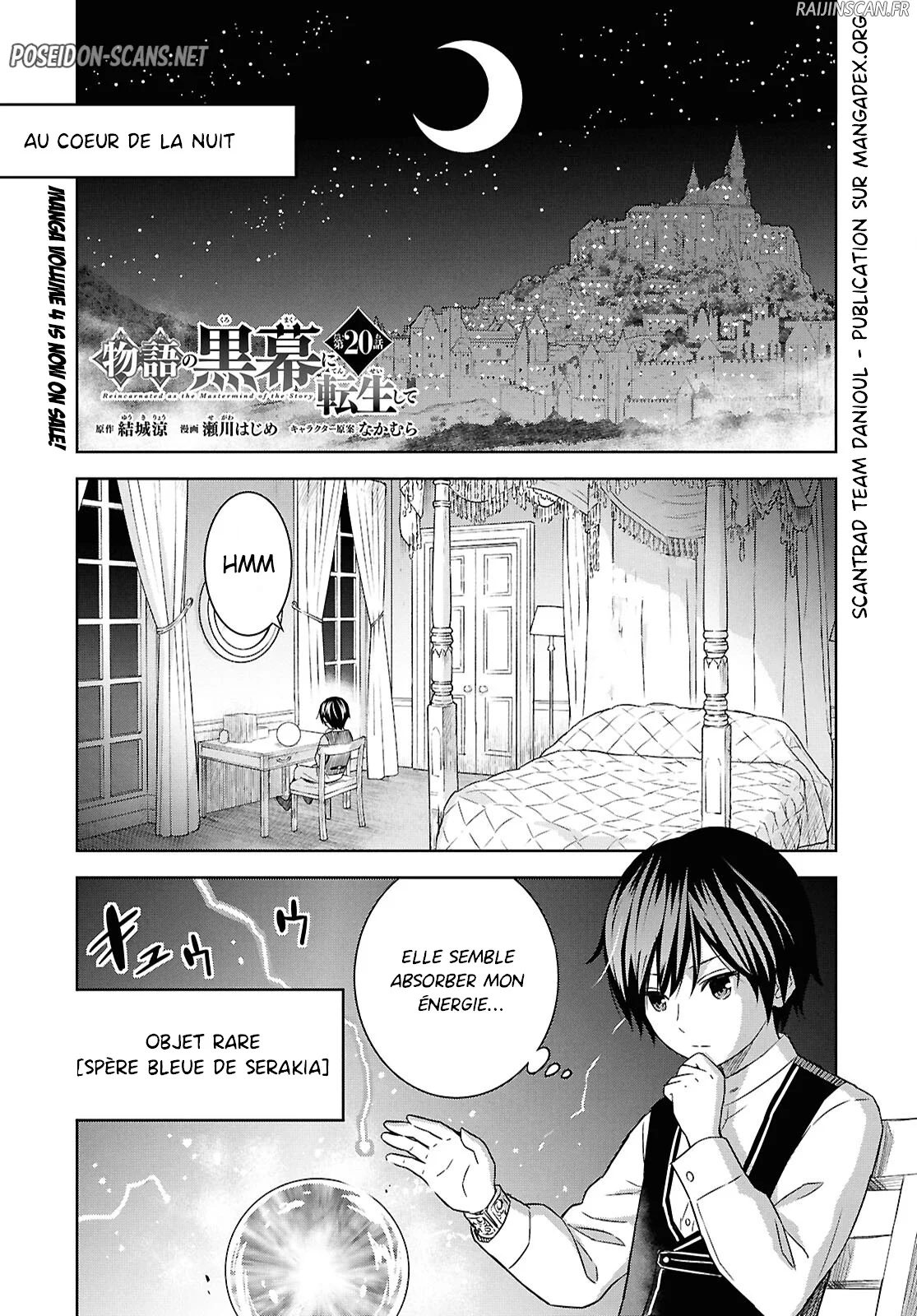 Monogatari No Kuromaku Ni Tensei Shite Chapitre 20 - Page 1