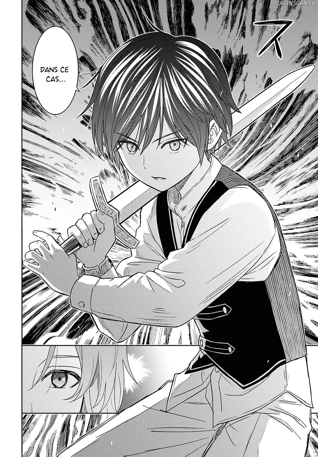 Monogatari No Kuromaku Ni Tensei Shite Chapitre 20 - Page 18