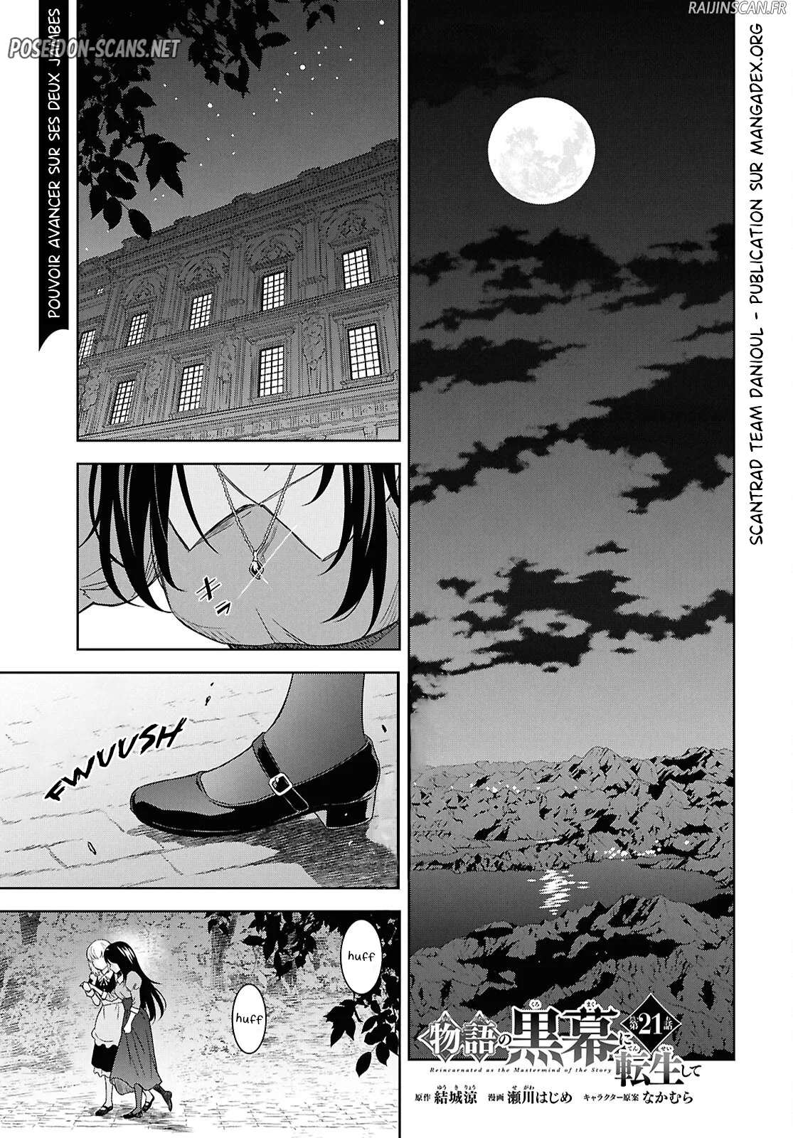 Monogatari No Kuromaku Ni Tensei Shite Chapitre 21 - Page 1