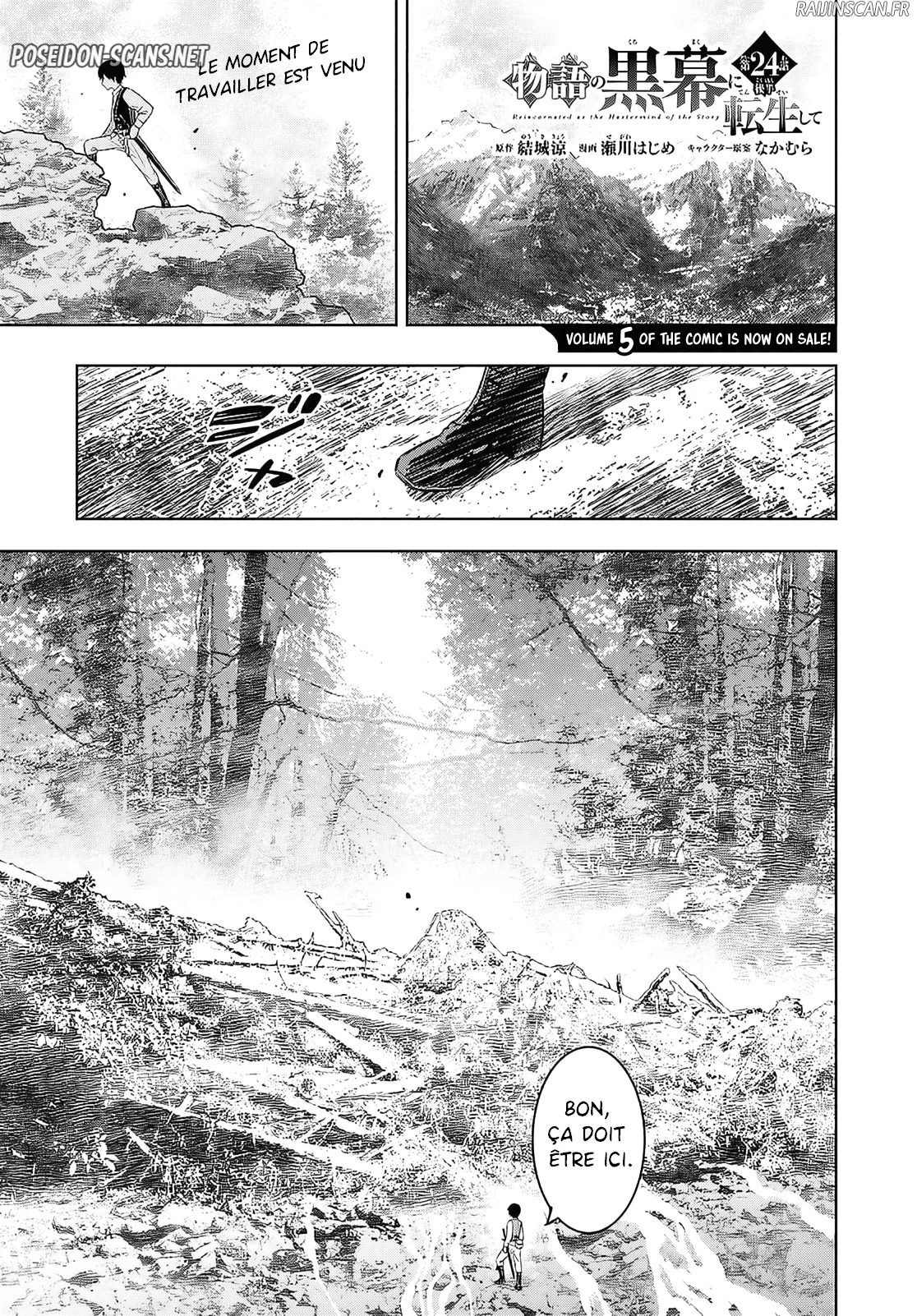 Monogatari No Kuromaku Ni Tensei Shite Chapitre 24 - Page 19