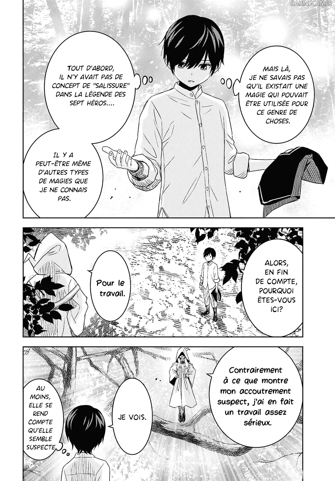 Monogatari No Kuromaku Ni Tensei Shite Chapitre 24 - Page 26