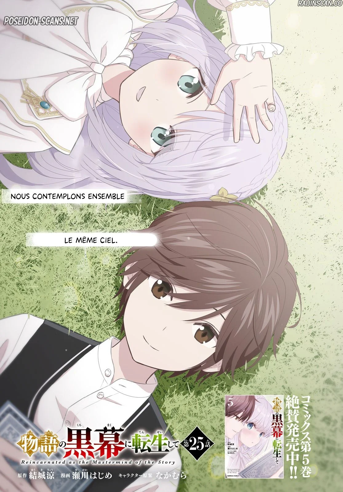 Monogatari No Kuromaku Ni Tensei Shite Chapitre 25 - Page 1