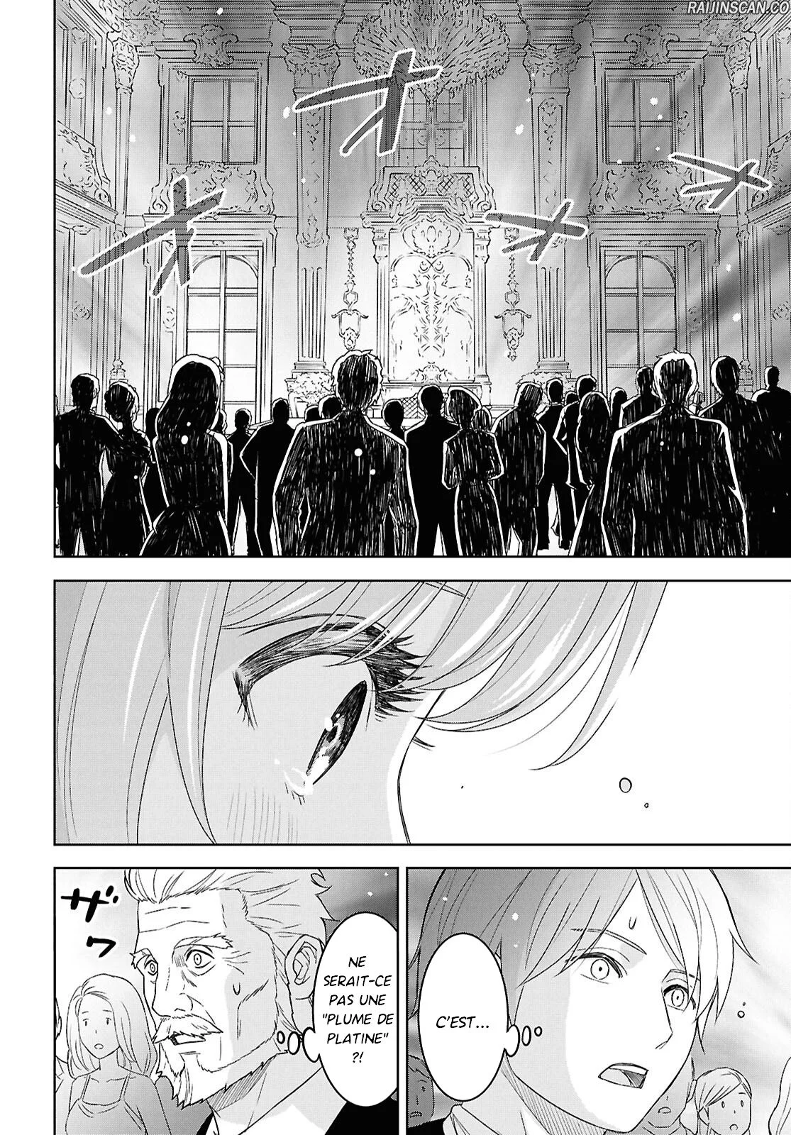Monogatari No Kuromaku Ni Tensei Shite Chapitre 26 - Page 14