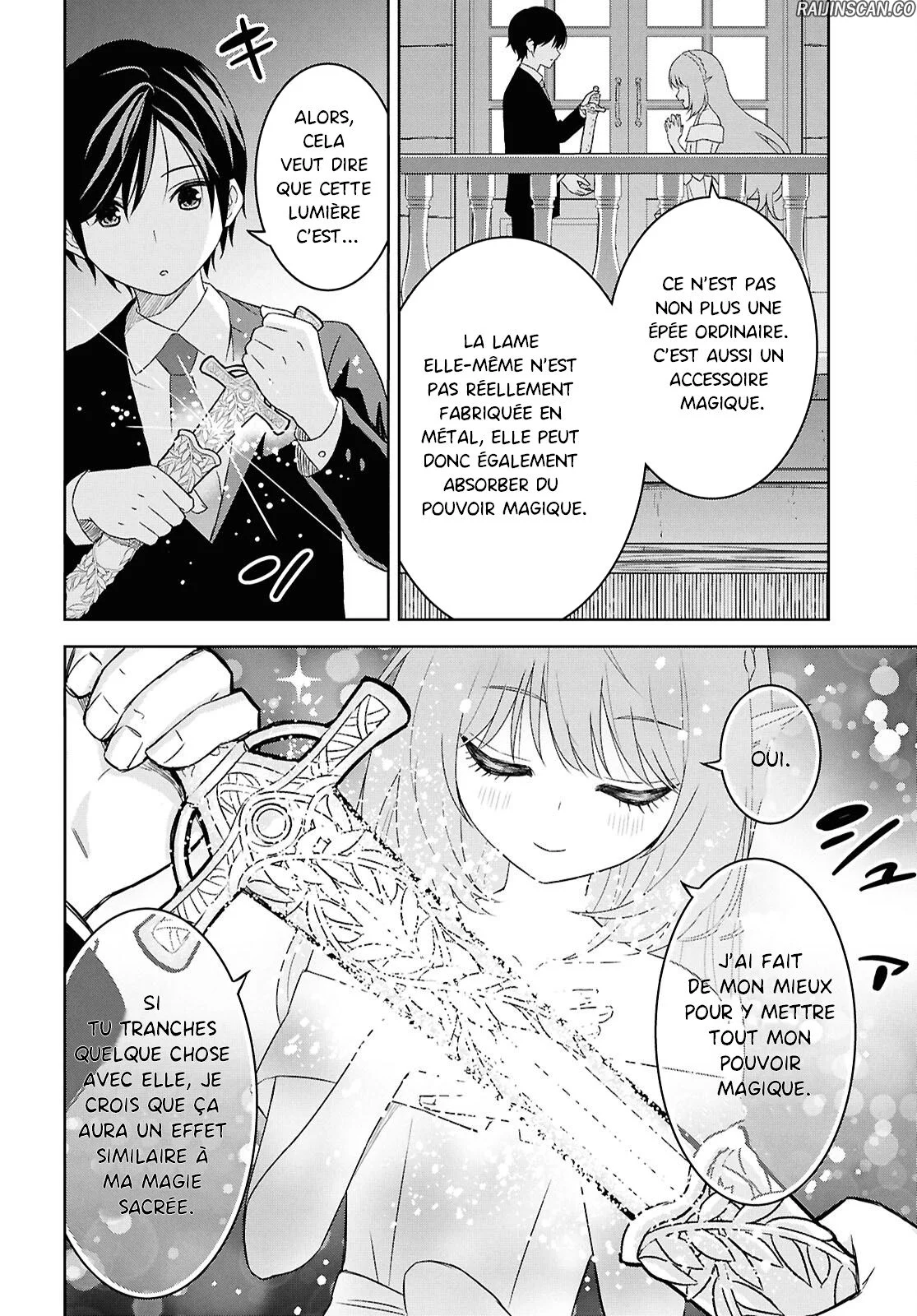 Monogatari No Kuromaku Ni Tensei Shite Chapitre 26 - Page 24
