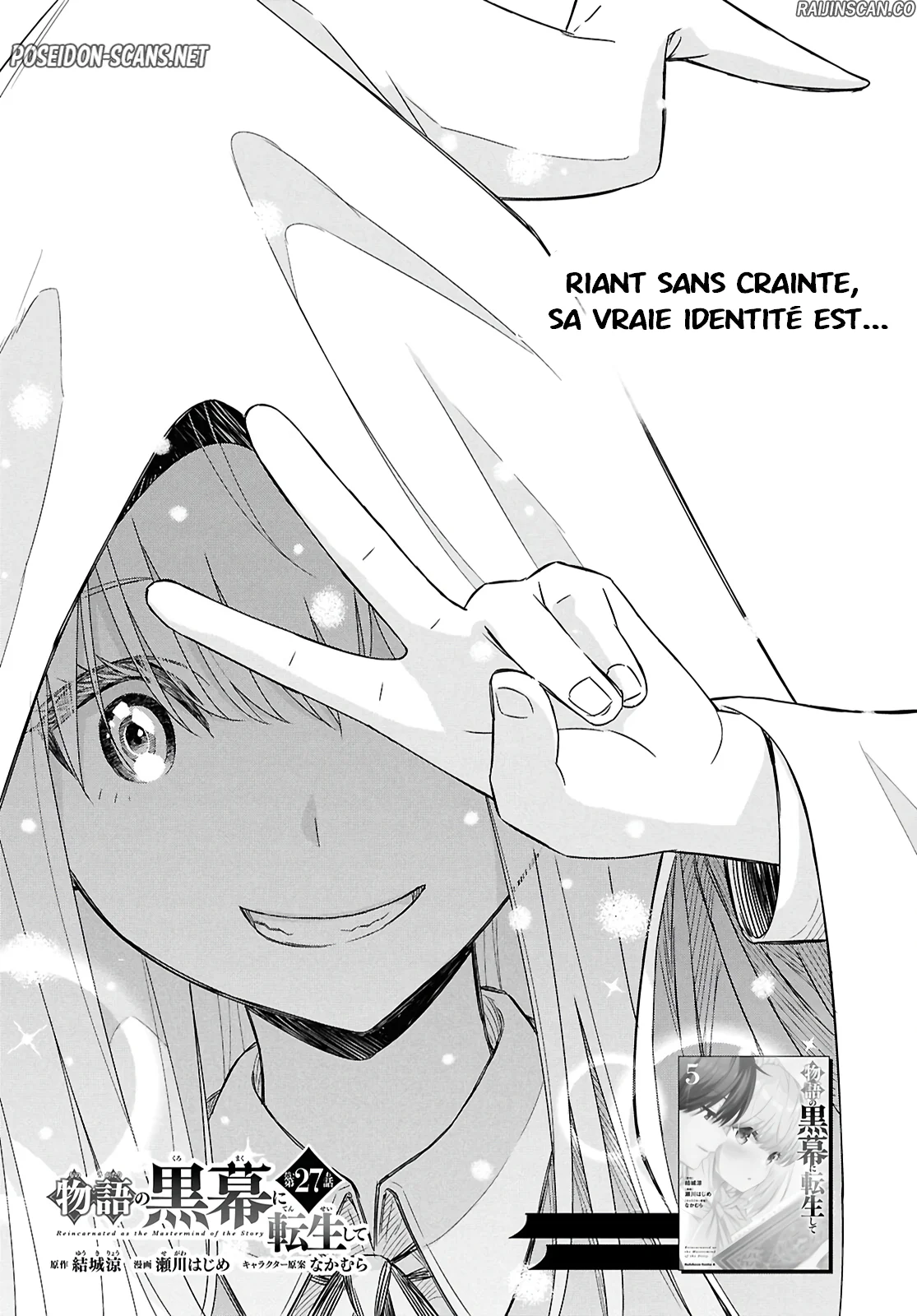 Monogatari No Kuromaku Ni Tensei Shite Chapitre 27 - Page 1