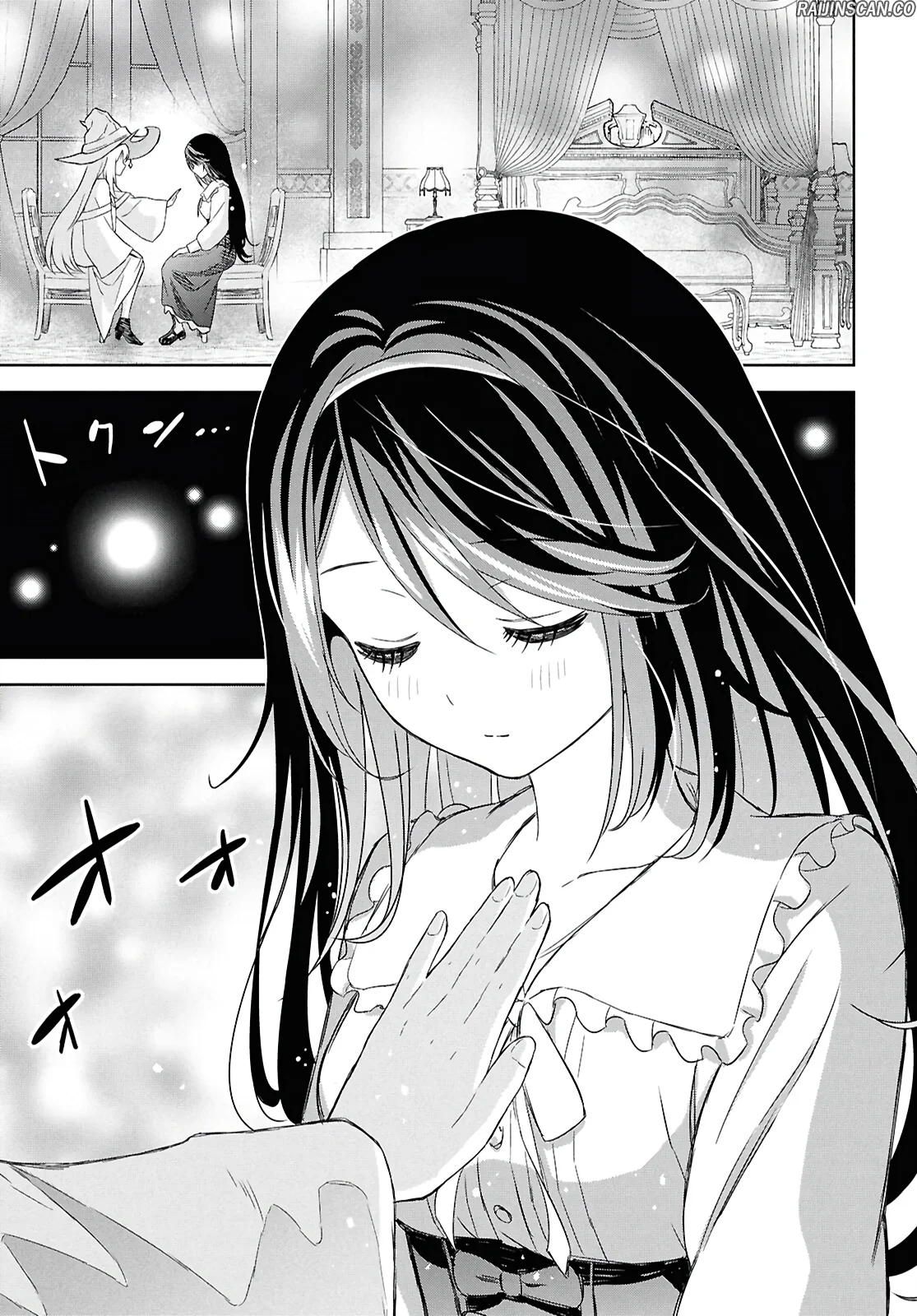 Monogatari No Kuromaku Ni Tensei Shite Chapitre 27 - Page 17