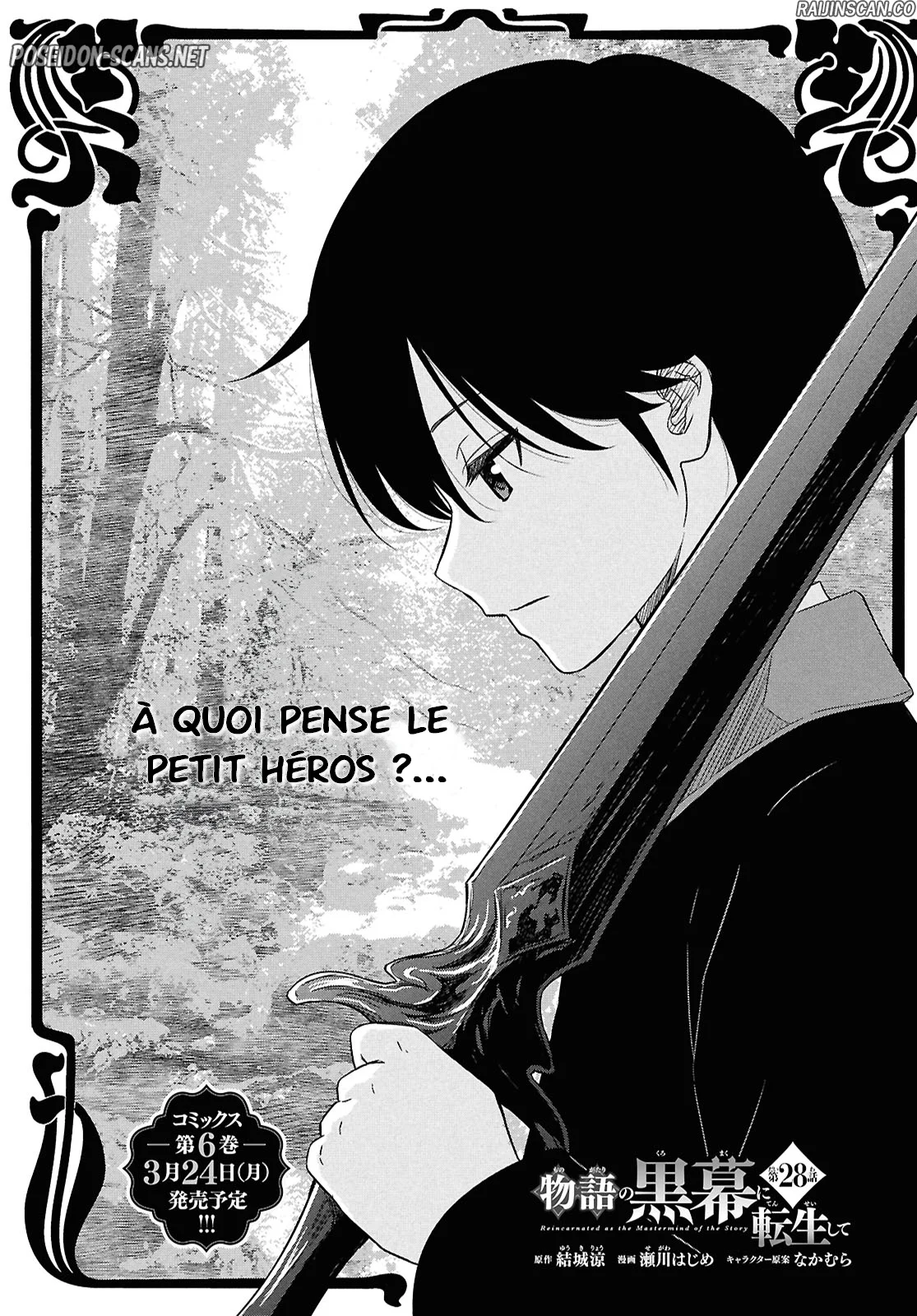 Monogatari No Kuromaku Ni Tensei Shite Chapitre 28 - Page 1