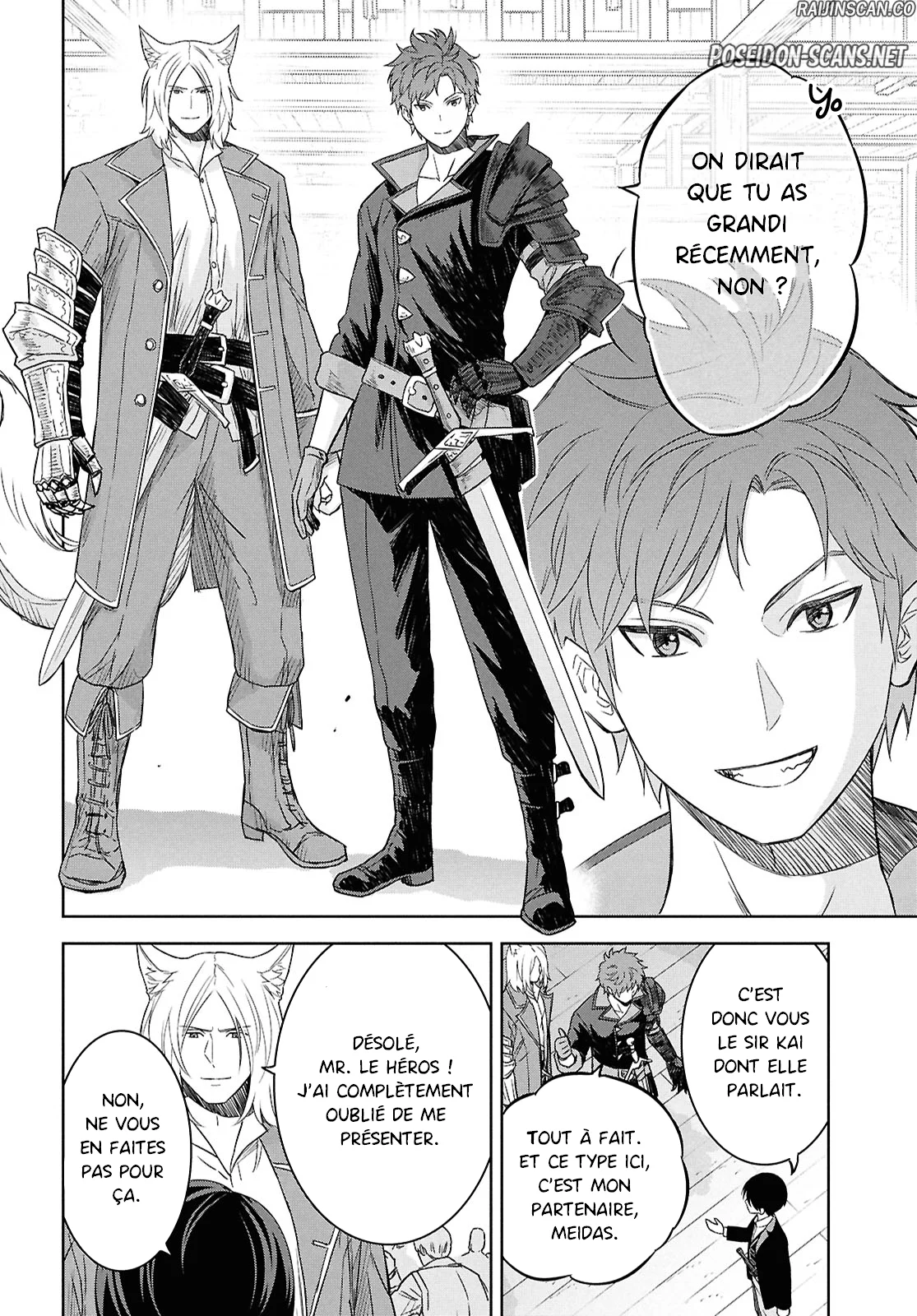 Monogatari No Kuromaku Ni Tensei Shite Chapitre 28 - Page 4