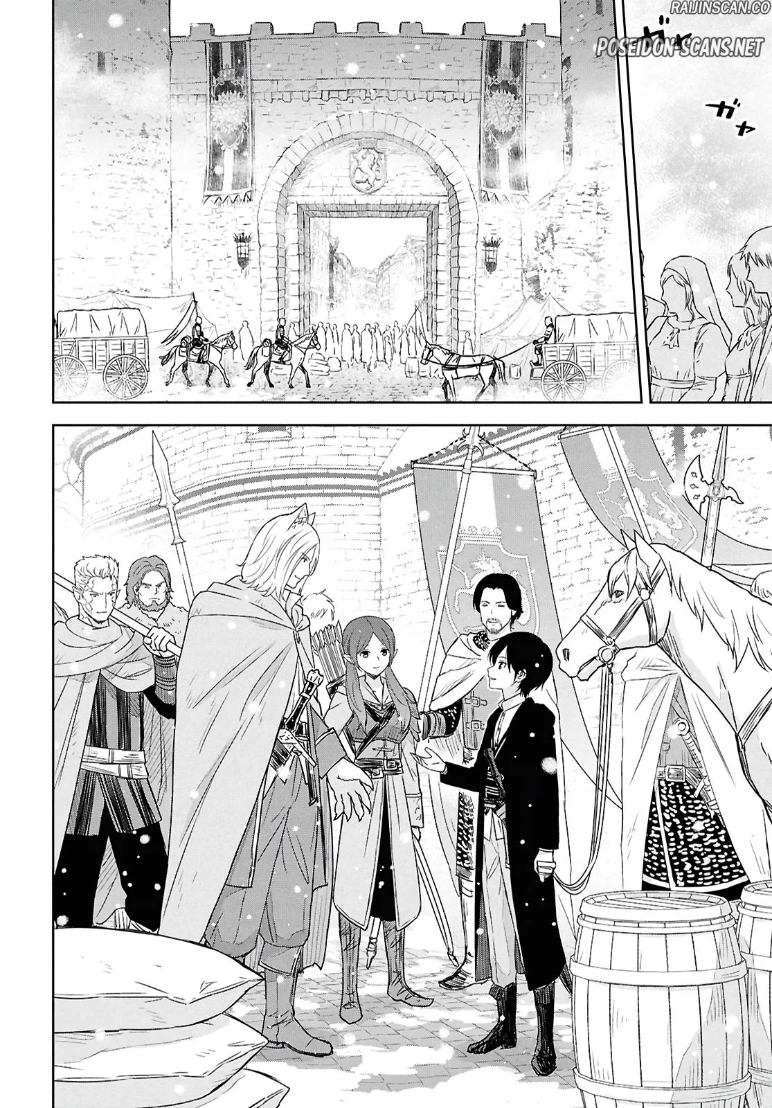Monogatari No Kuromaku Ni Tensei Shite Chapitre 29 - Page 16
