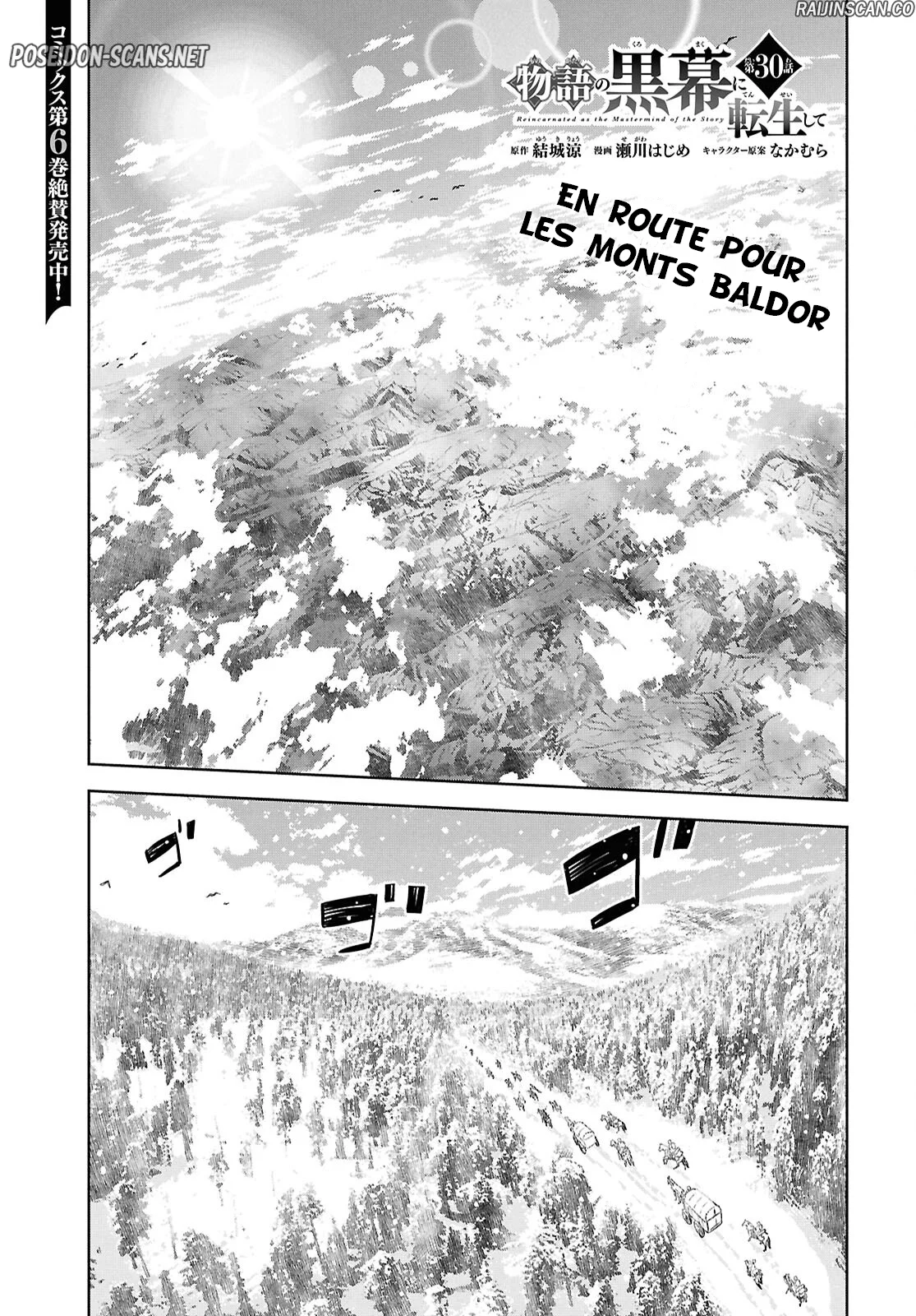 Monogatari No Kuromaku Ni Tensei Shite Chapitre 30 - Page 1