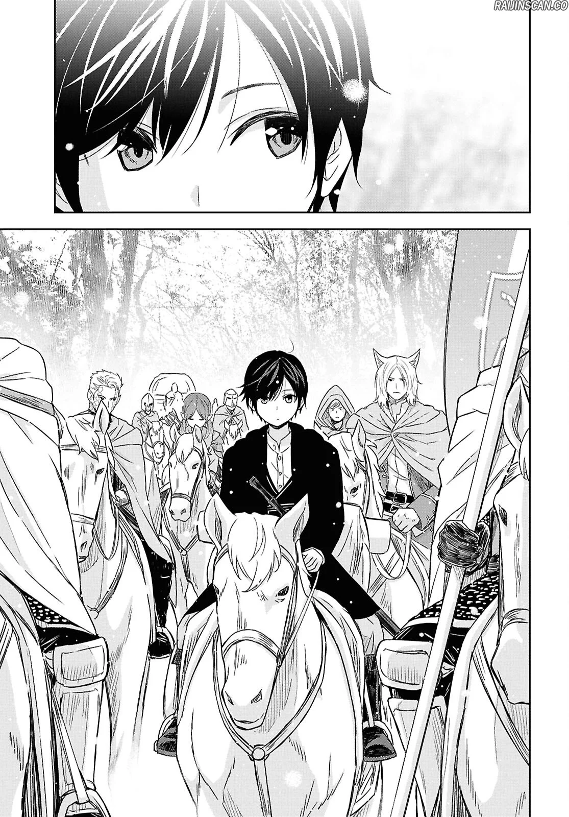Monogatari No Kuromaku Ni Tensei Shite Chapitre 30 - Page 3
