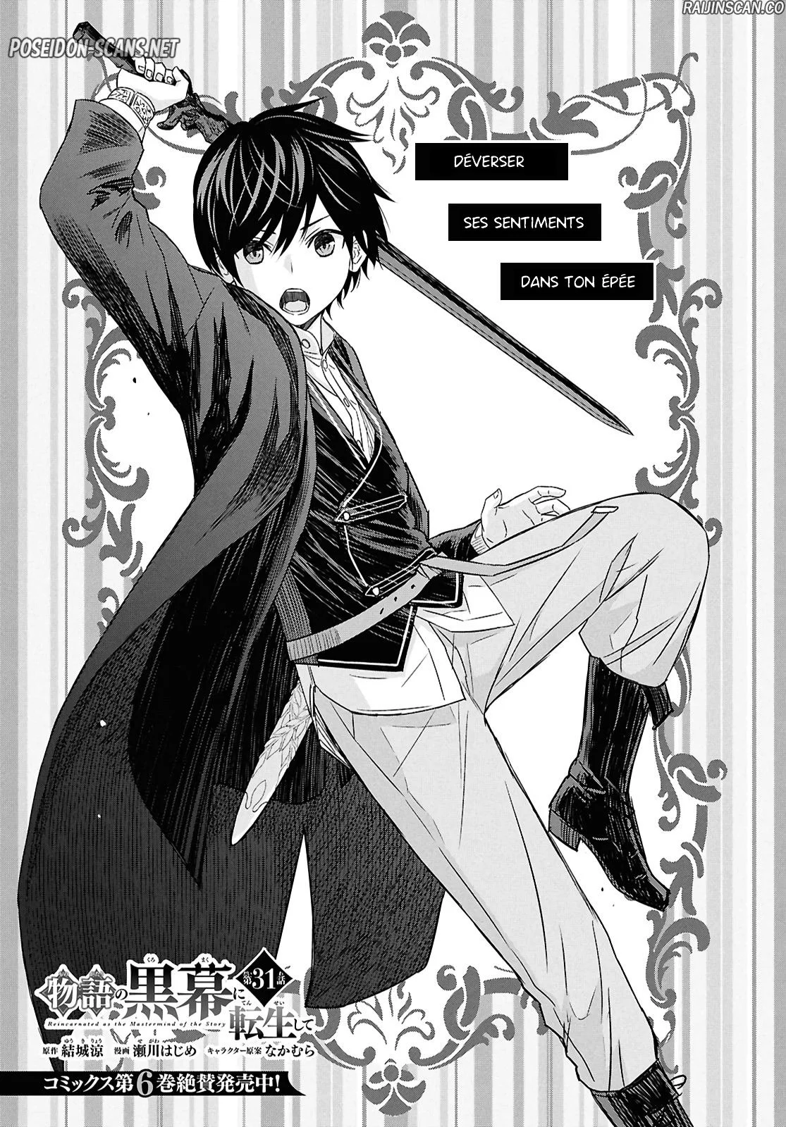Monogatari No Kuromaku Ni Tensei Shite Chapitre 31 - Page 1