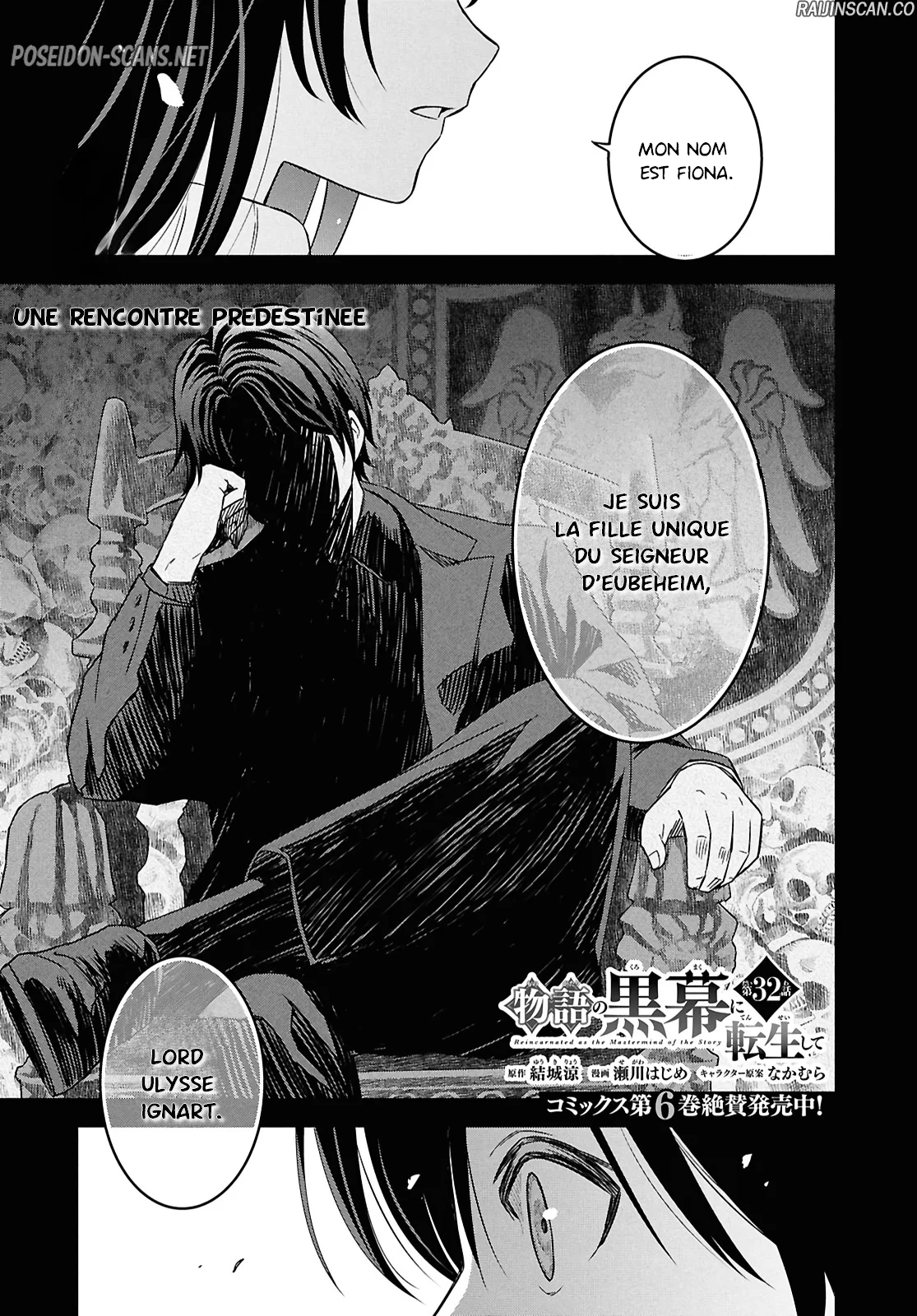 Monogatari No Kuromaku Ni Tensei Shite Chapitre 32 - Page 1