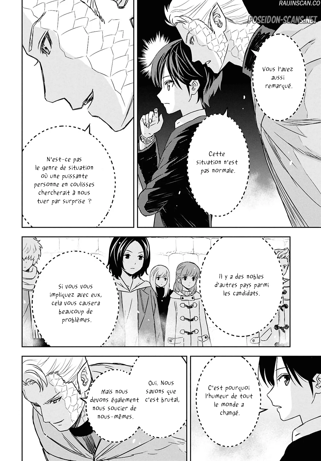 Monogatari No Kuromaku Ni Tensei Shite Chapitre 32 - Page 13