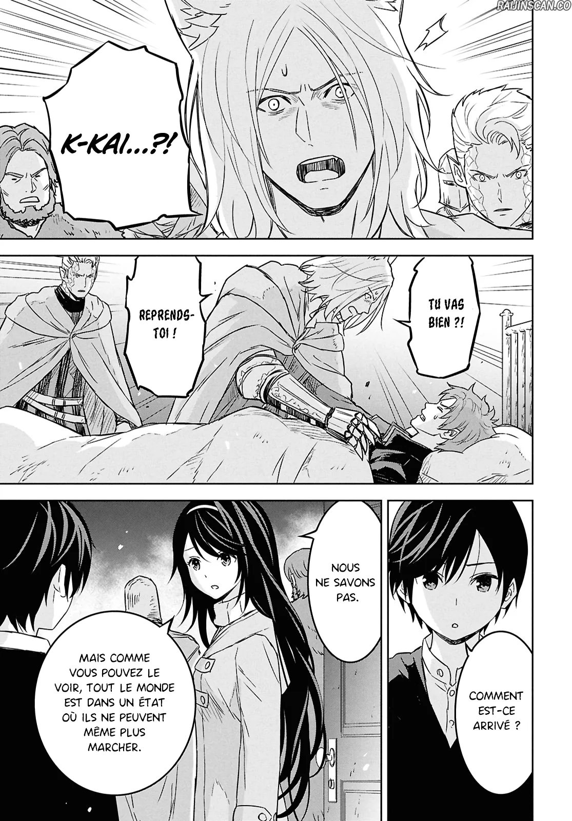 Monogatari No Kuromaku Ni Tensei Shite Chapitre 32 - Page 17