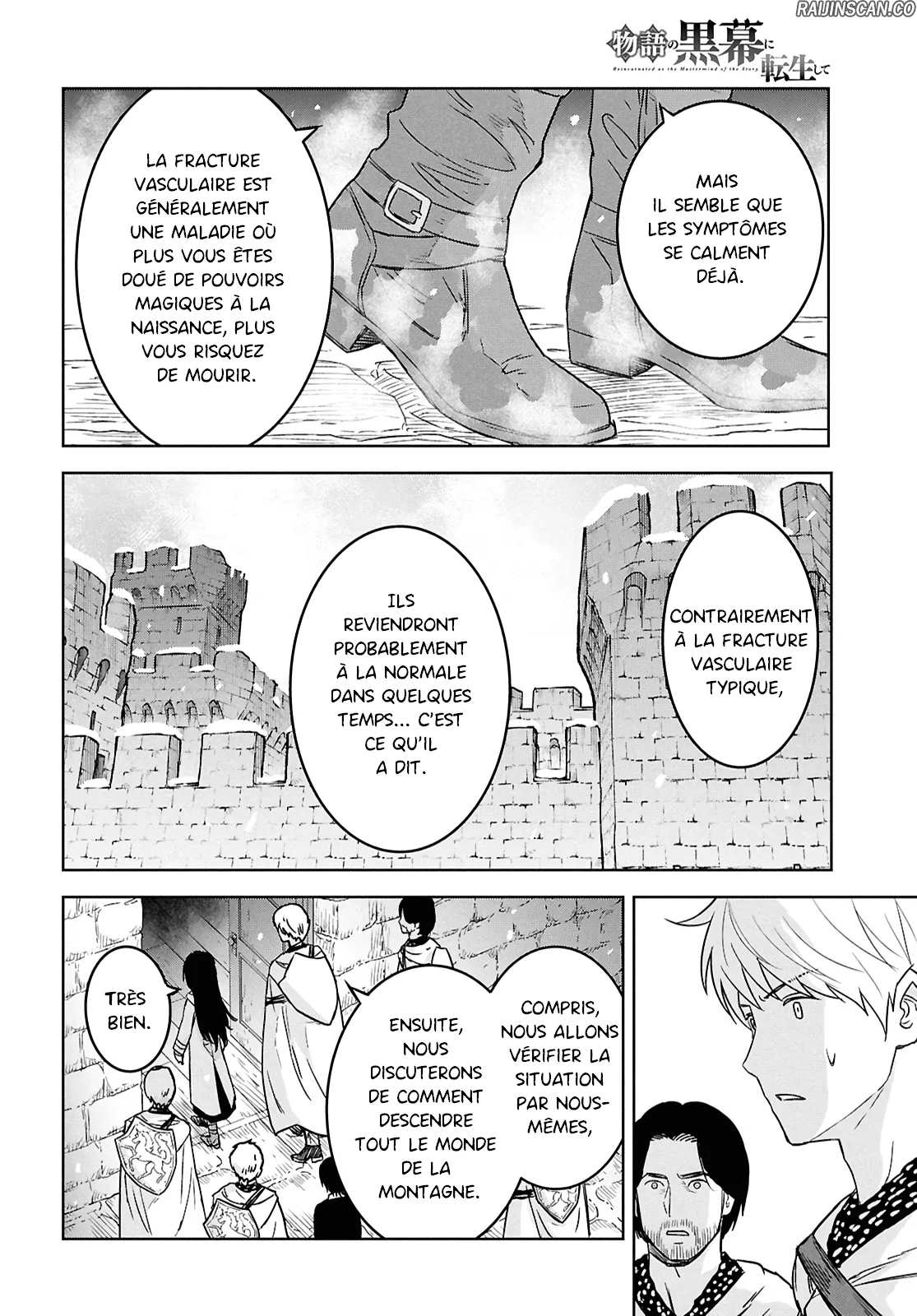 Monogatari No Kuromaku Ni Tensei Shite Chapitre 32 - Page 20