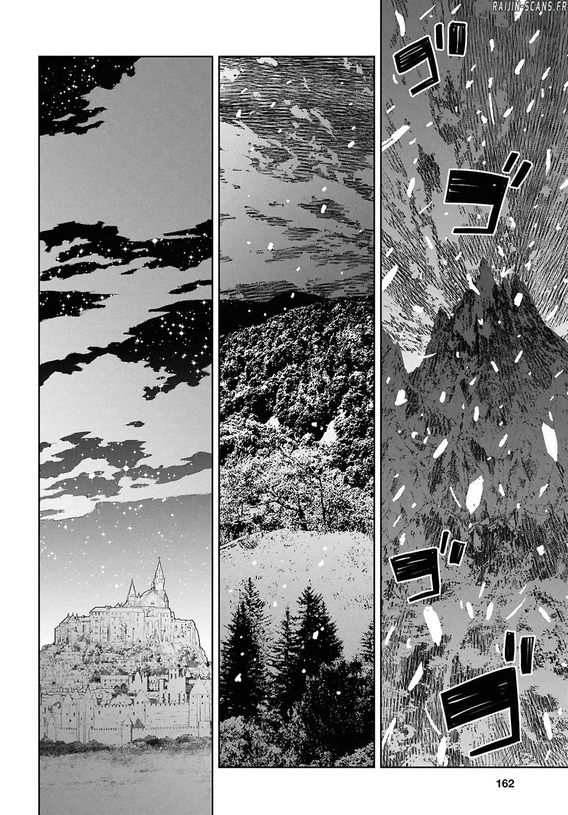 Monogatari No Kuromaku Ni Tensei Shite Chapitre 33 - Page 12