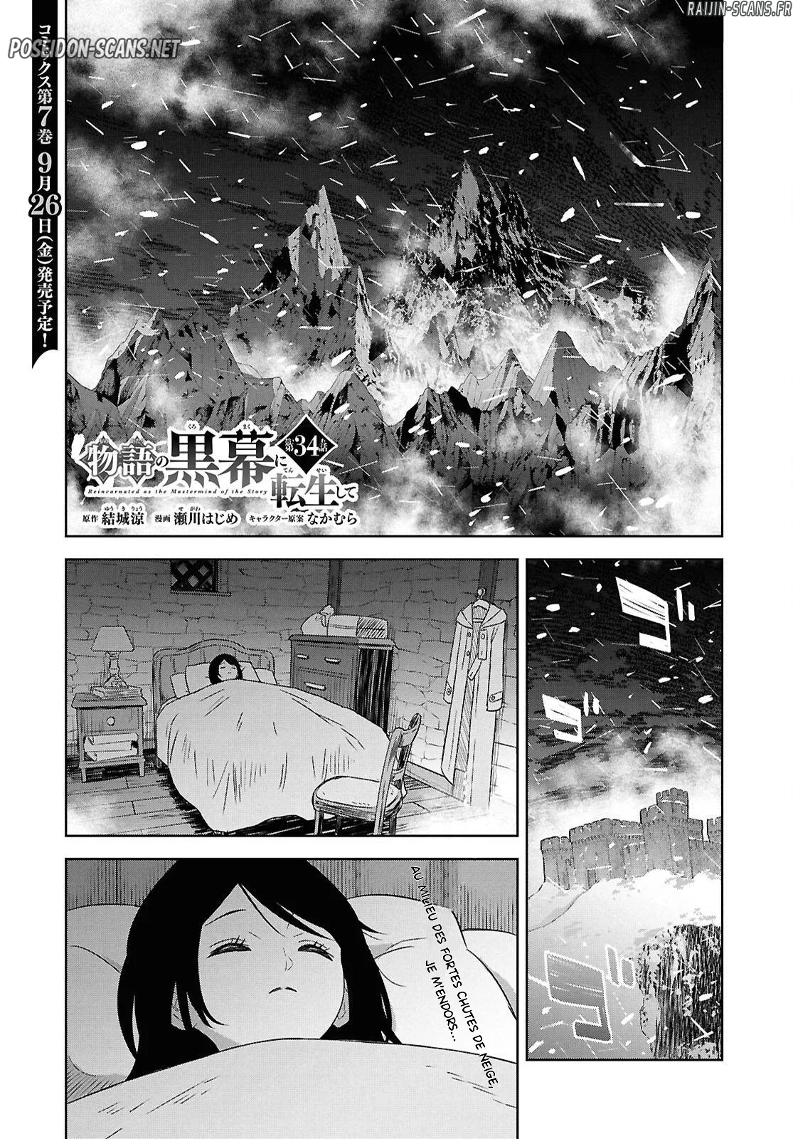 Monogatari No Kuromaku Ni Tensei Shite Chapitre 34 - Page 1