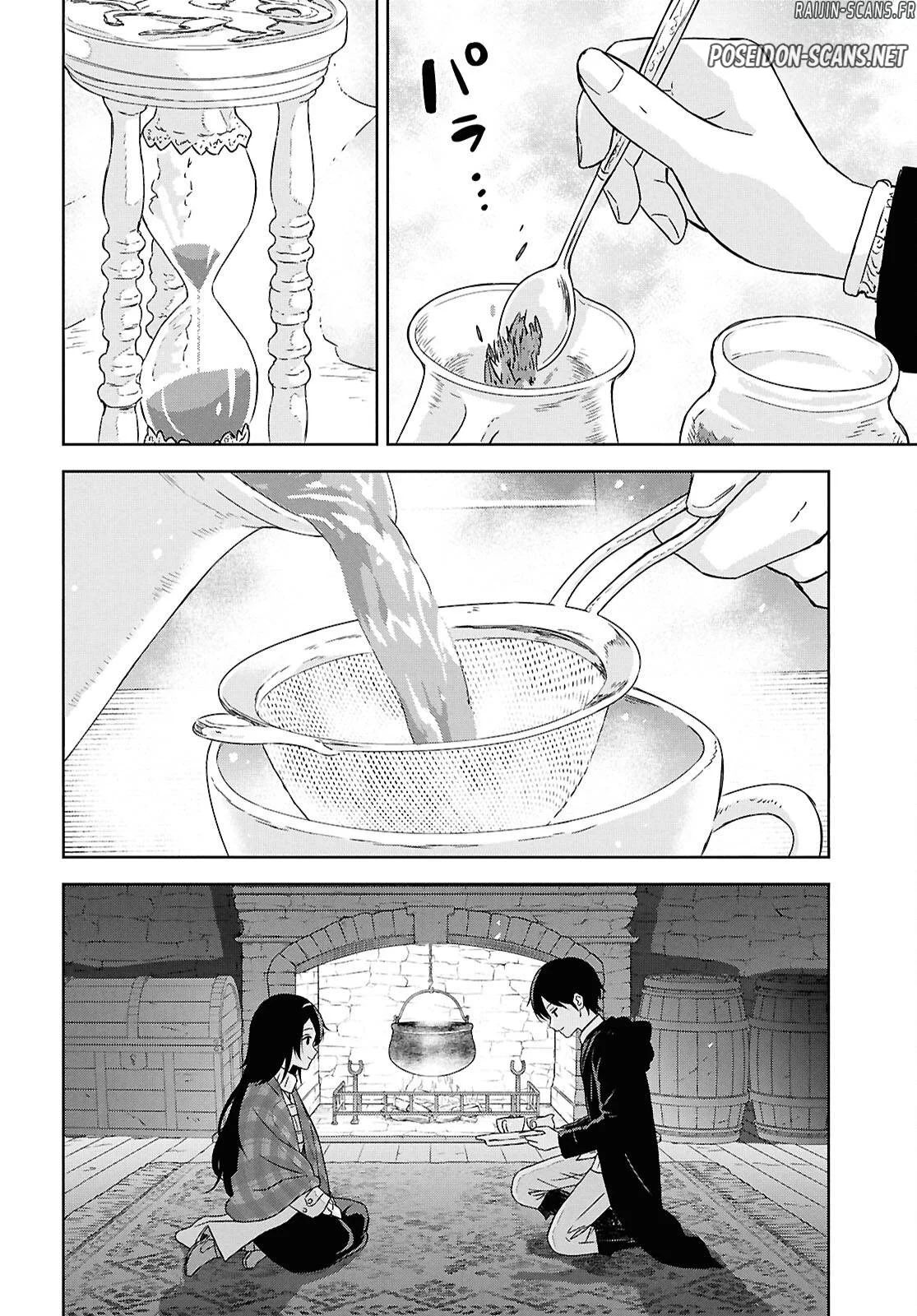 Monogatari No Kuromaku Ni Tensei Shite Chapitre 34 - Page 16