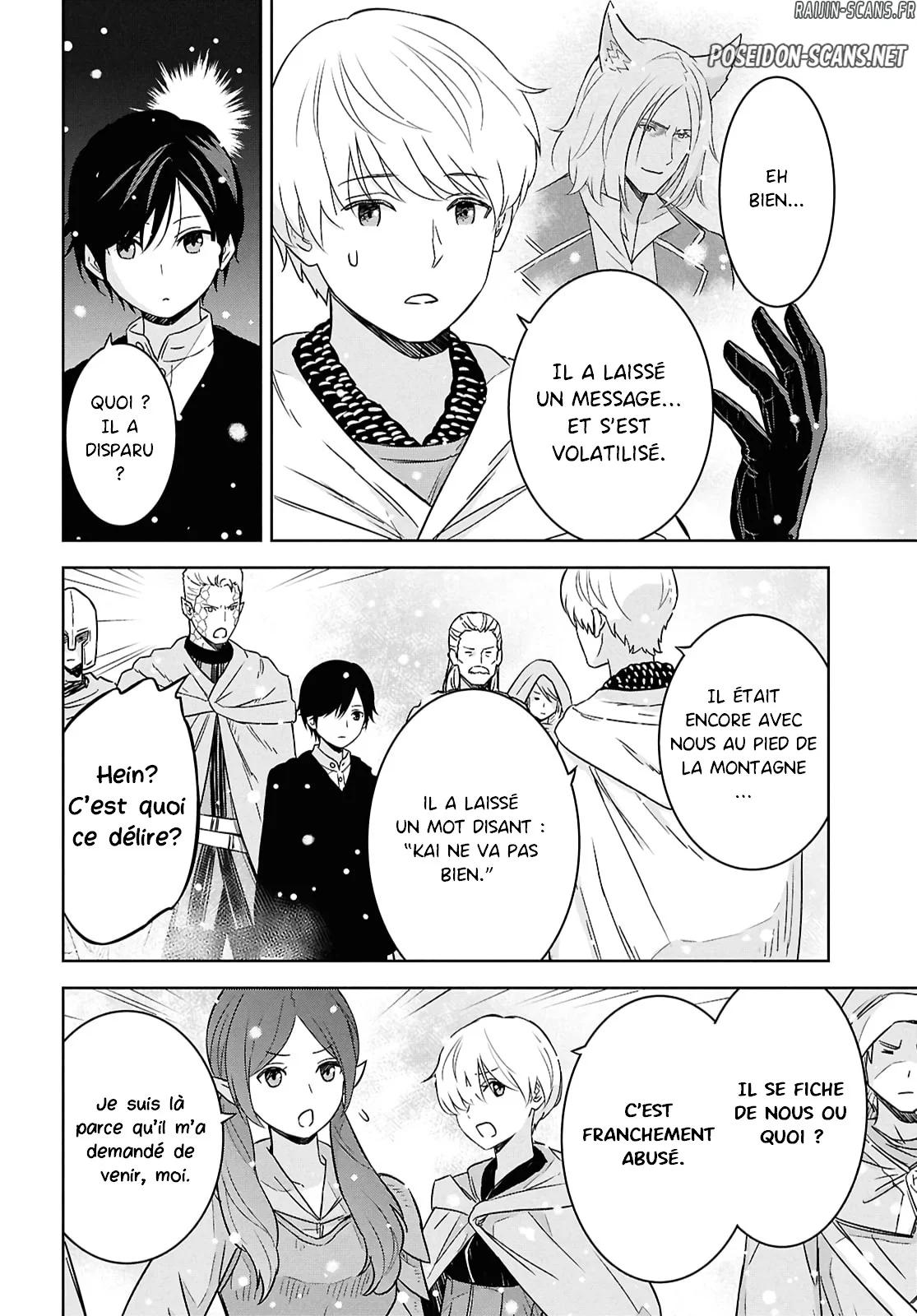 Monogatari No Kuromaku Ni Tensei Shite Chapitre 35 - Page 4